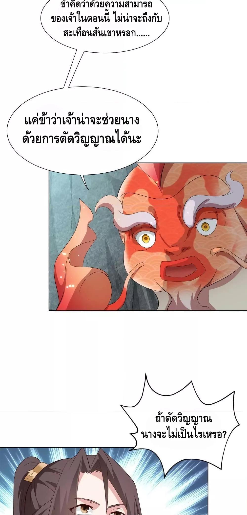 Manga-lc-com อ่านมังงะ อ่านการ์ตูน ออนไลน์ ฟรี DragonShepherd ตอนที่ 1 2 3 4 5 6 7 8 9 10 11 12 13 14 ฟรี ไม่มีโฆษณา Manga-lc - อ่าน มังงะ อ่าน การ์ตูน ออนไลน์ อ่านมังงะ ฟรี