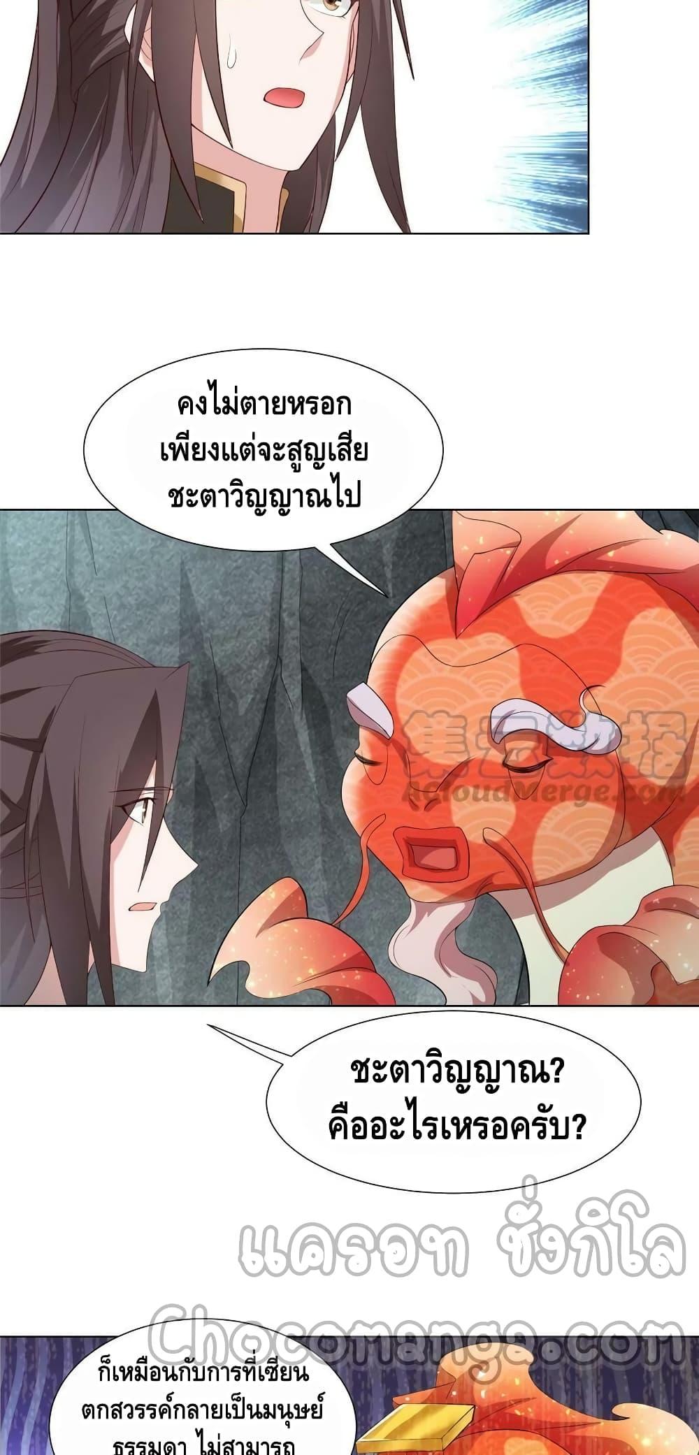 Manga-lc-com อ่านมังงะ อ่านการ์ตูน ออนไลน์ ฟรี DragonShepherd ตอนที่ 1 2 3 4 5 6 7 8 9 10 11 12 13 14 ฟรี ไม่มีโฆษณา Manga-lc - อ่าน มังงะ อ่าน การ์ตูน ออนไลน์ อ่านมังงะ ฟรี