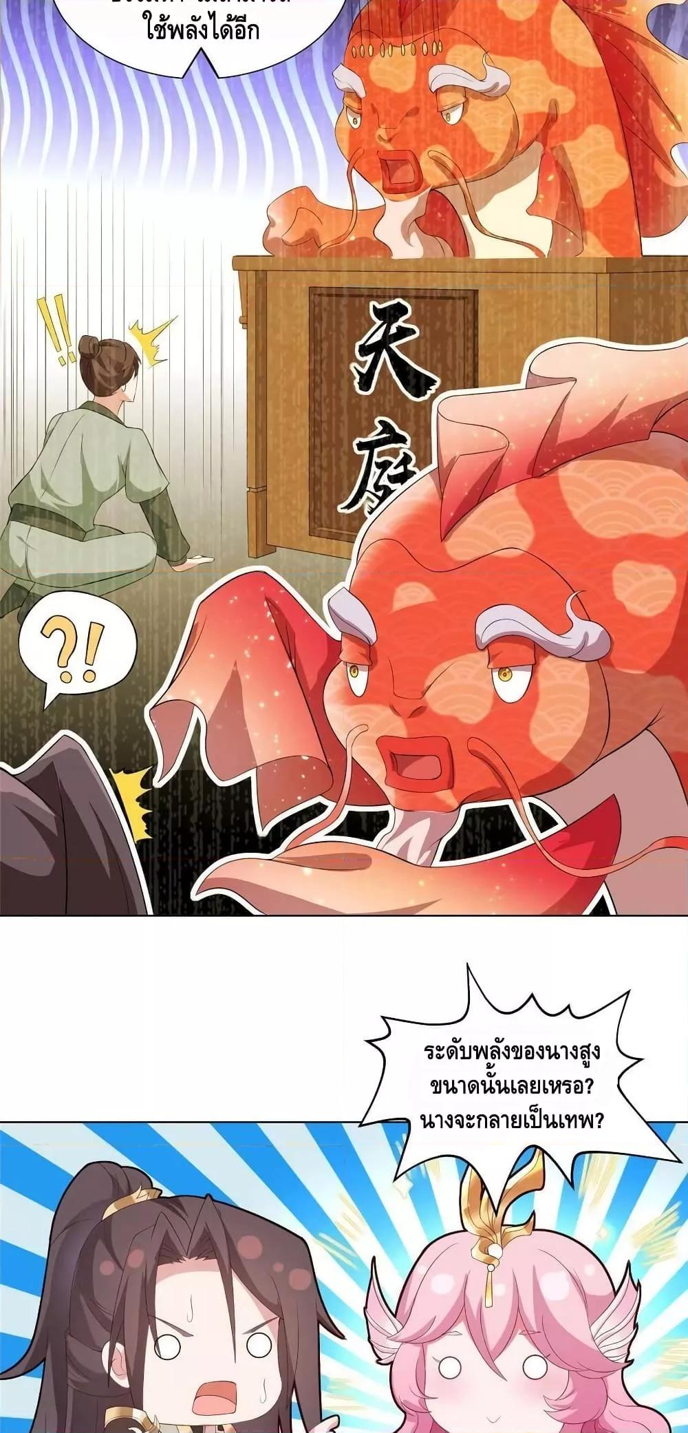 Manga-lc-com อ่านมังงะ อ่านการ์ตูน ออนไลน์ ฟรี DragonShepherd ตอนที่ 1 2 3 4 5 6 7 8 9 10 11 12 13 14 ฟรี ไม่มีโฆษณา Manga-lc - อ่าน มังงะ อ่าน การ์ตูน ออนไลน์ อ่านมังงะ ฟรี
