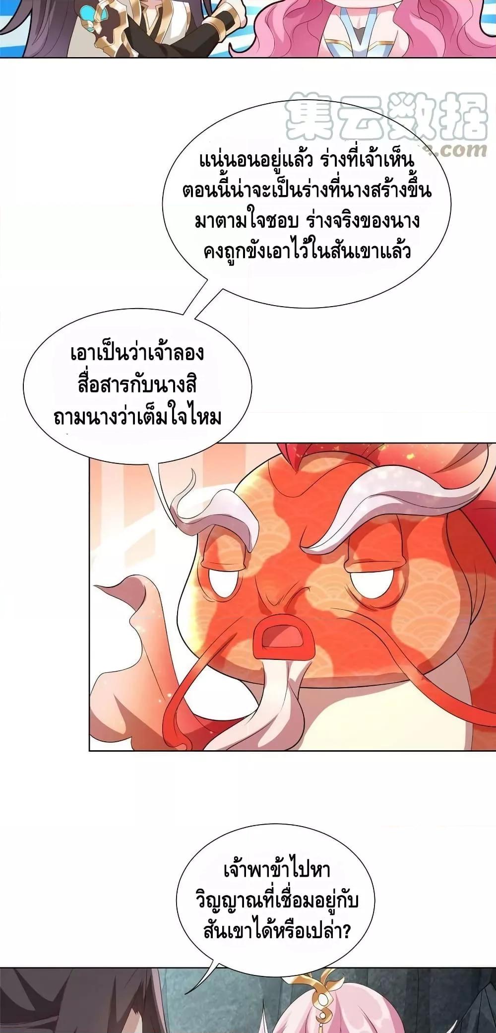 Manga-lc-com อ่านมังงะ อ่านการ์ตูน ออนไลน์ ฟรี DragonShepherd ตอนที่ 1 2 3 4 5 6 7 8 9 10 11 12 13 14 ฟรี ไม่มีโฆษณา Manga-lc - อ่าน มังงะ อ่าน การ์ตูน ออนไลน์ อ่านมังงะ ฟรี