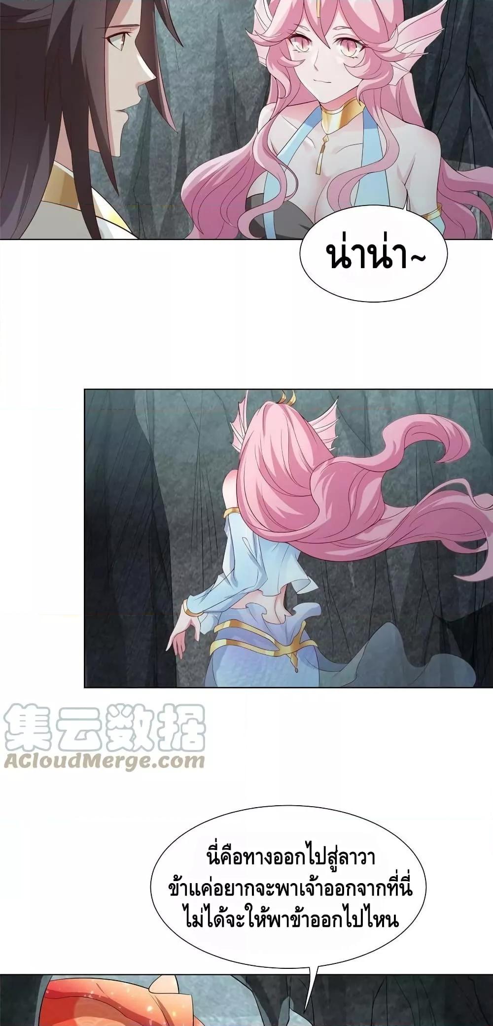 Manga-lc-com อ่านมังงะ อ่านการ์ตูน ออนไลน์ ฟรี DragonShepherd ตอนที่ 1 2 3 4 5 6 7 8 9 10 11 12 13 14 ฟรี ไม่มีโฆษณา Manga-lc - อ่าน มังงะ อ่าน การ์ตูน ออนไลน์ อ่านมังงะ ฟรี