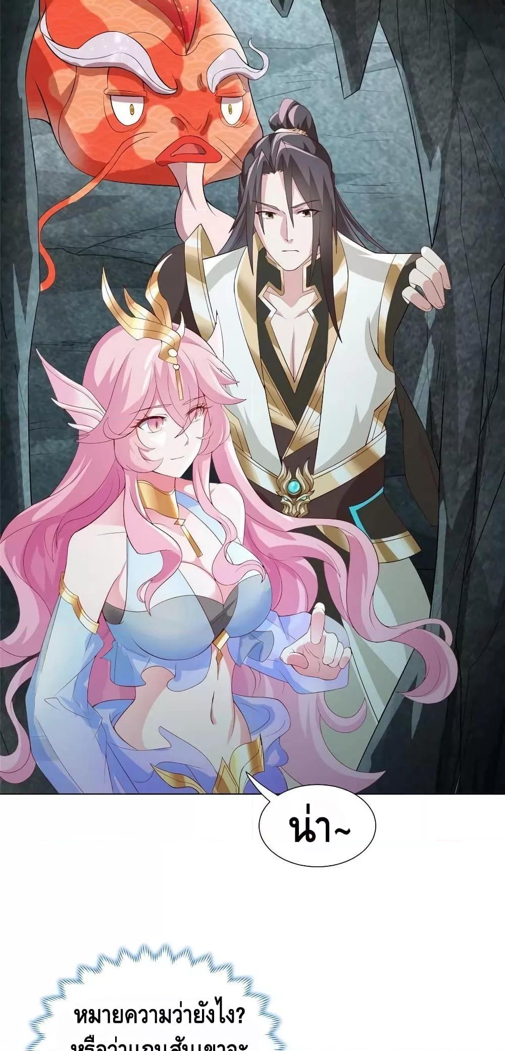 Manga-lc-com อ่านมังงะ อ่านการ์ตูน ออนไลน์ ฟรี DragonShepherd ตอนที่ 1 2 3 4 5 6 7 8 9 10 11 12 13 14 ฟรี ไม่มีโฆษณา Manga-lc - อ่าน มังงะ อ่าน การ์ตูน ออนไลน์ อ่านมังงะ ฟรี