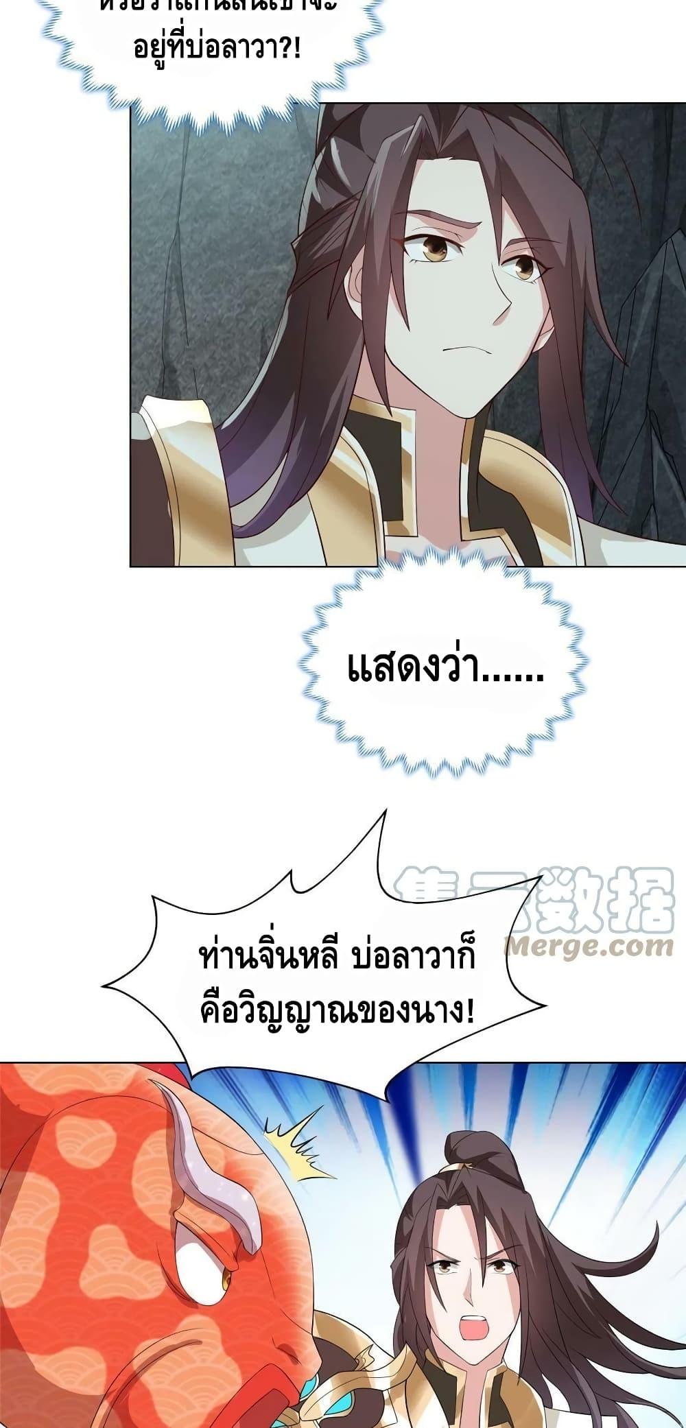 Manga-lc-com อ่านมังงะ อ่านการ์ตูน ออนไลน์ ฟรี DragonShepherd ตอนที่ 1 2 3 4 5 6 7 8 9 10 11 12 13 14 ฟรี ไม่มีโฆษณา Manga-lc - อ่าน มังงะ อ่าน การ์ตูน ออนไลน์ อ่านมังงะ ฟรี