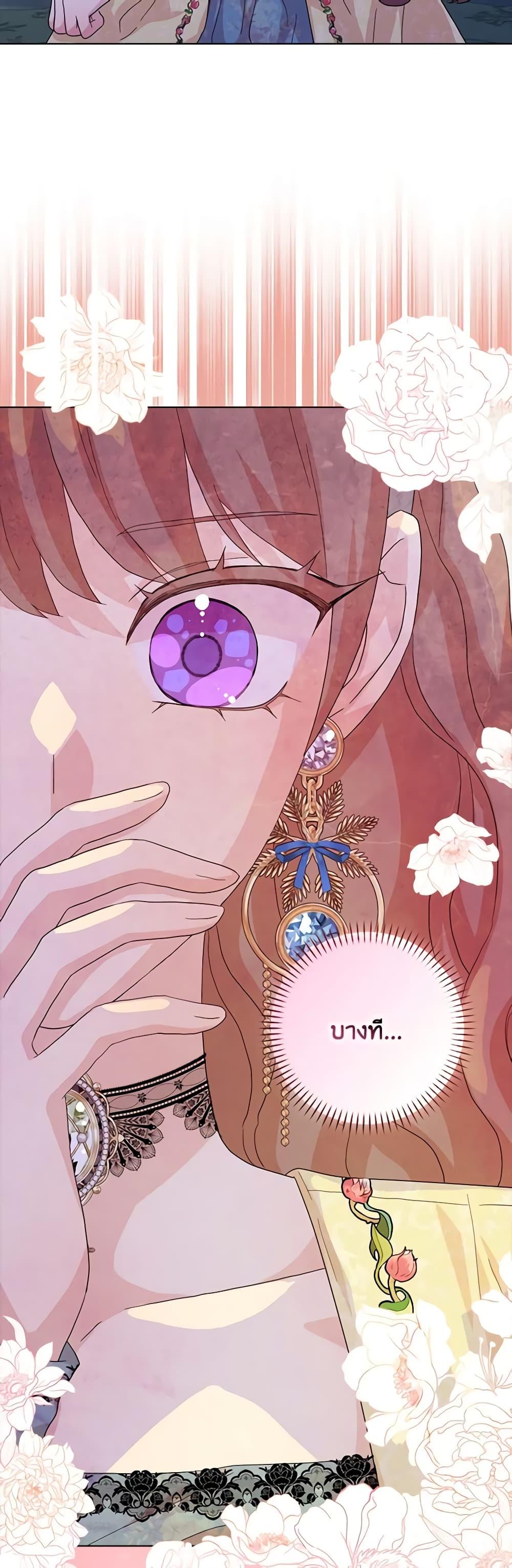 Manga-lc-com อ่านมังงะ อ่านการ์ตูน ออนไลน์ ฟรี When I Quit Being A Wicked Mother-in-law, Everyone Became Obsessed With Me ตอนที่ 1 2 3 4 5 6 7 8 9 10 11 12 13 14 ฟรี ไม่มีโฆษณา Manga-lc - อ่าน มังงะ อ่าน การ์ตูน ออนไลน์ อ่านมังงะ ฟรี