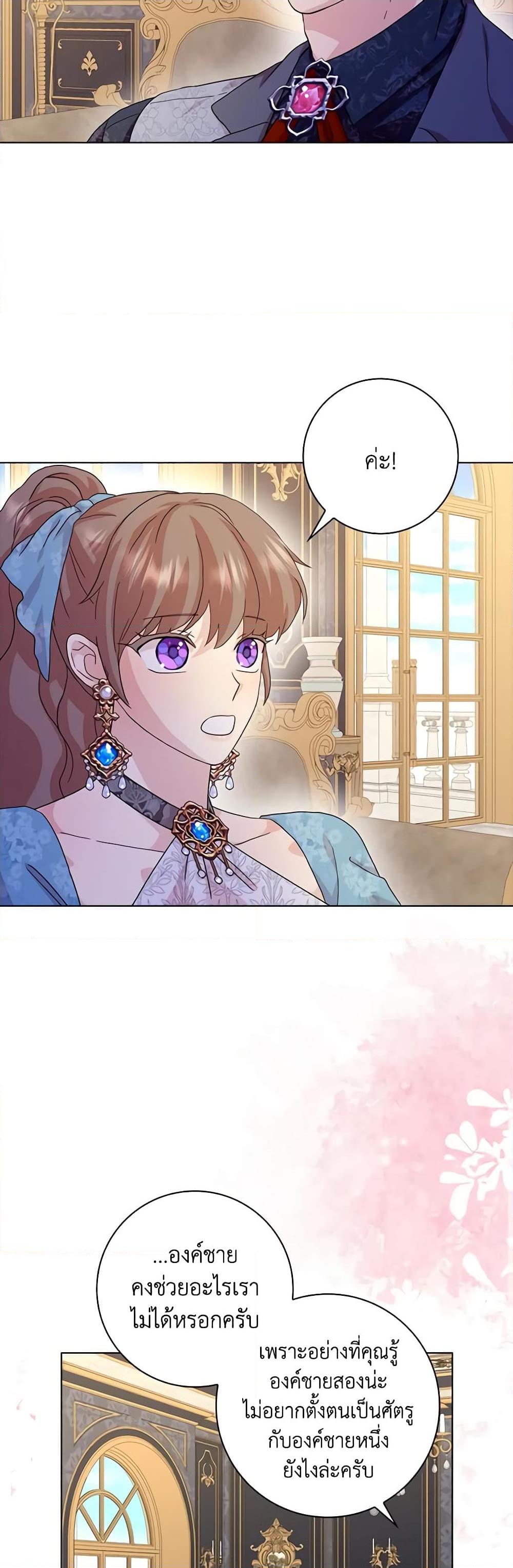 Manga-lc-com อ่านมังงะ อ่านการ์ตูน ออนไลน์ ฟรี When I Quit Being A Wicked Mother-in-law, Everyone Became Obsessed With Me ตอนที่ 1 2 3 4 5 6 7 8 9 10 11 12 13 14 ฟรี ไม่มีโฆษณา Manga-lc - อ่าน มังงะ อ่าน การ์ตูน ออนไลน์ อ่านมังงะ ฟรี