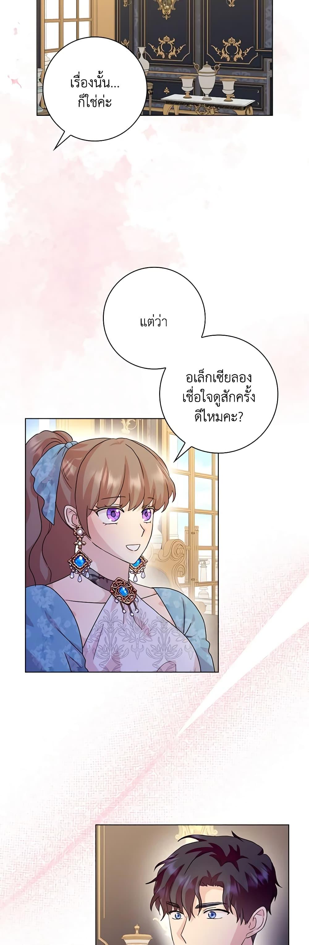 Manga-lc-com อ่านมังงะ อ่านการ์ตูน ออนไลน์ ฟรี When I Quit Being A Wicked Mother-in-law, Everyone Became Obsessed With Me ตอนที่ 1 2 3 4 5 6 7 8 9 10 11 12 13 14 ฟรี ไม่มีโฆษณา Manga-lc - อ่าน มังงะ อ่าน การ์ตูน ออนไลน์ อ่านมังงะ ฟรี
