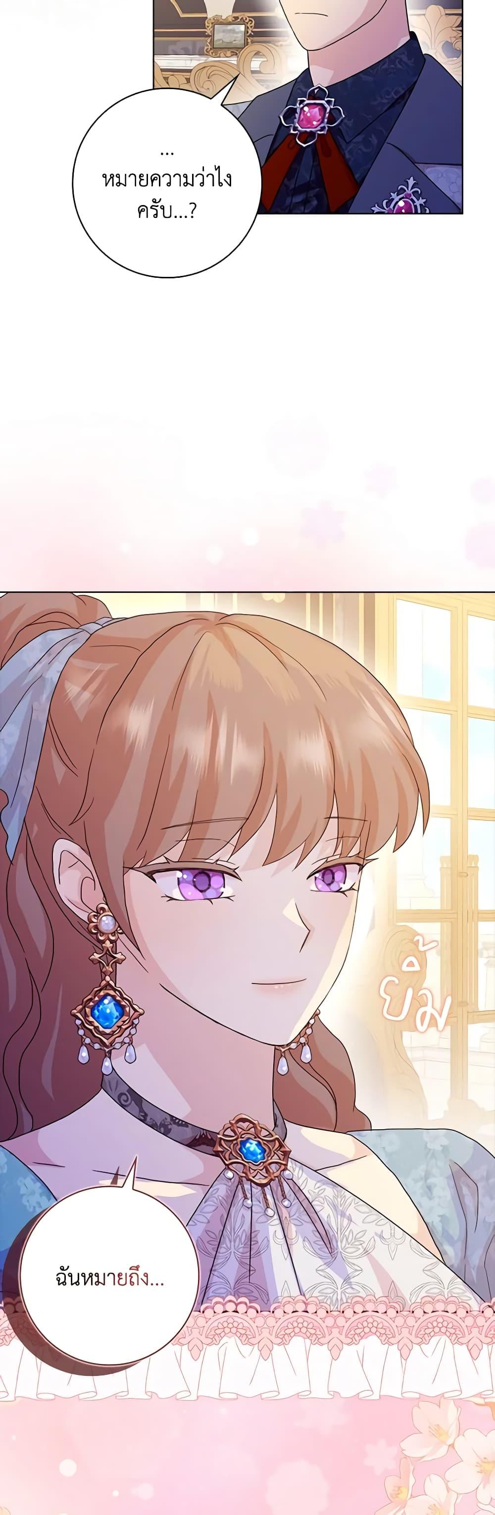 Manga-lc-com อ่านมังงะ อ่านการ์ตูน ออนไลน์ ฟรี When I Quit Being A Wicked Mother-in-law, Everyone Became Obsessed With Me ตอนที่ 1 2 3 4 5 6 7 8 9 10 11 12 13 14 ฟรี ไม่มีโฆษณา Manga-lc - อ่าน มังงะ อ่าน การ์ตูน ออนไลน์ อ่านมังงะ ฟรี