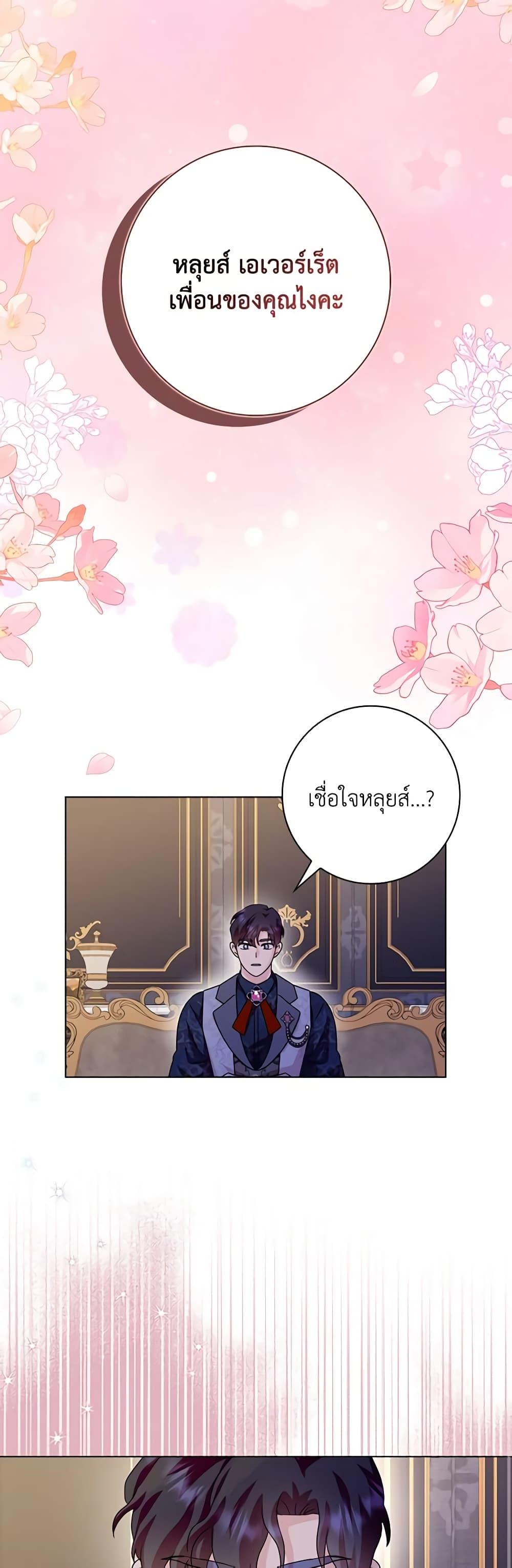 Manga-lc-com อ่านมังงะ อ่านการ์ตูน ออนไลน์ ฟรี When I Quit Being A Wicked Mother-in-law, Everyone Became Obsessed With Me ตอนที่ 1 2 3 4 5 6 7 8 9 10 11 12 13 14 ฟรี ไม่มีโฆษณา Manga-lc - อ่าน มังงะ อ่าน การ์ตูน ออนไลน์ อ่านมังงะ ฟรี