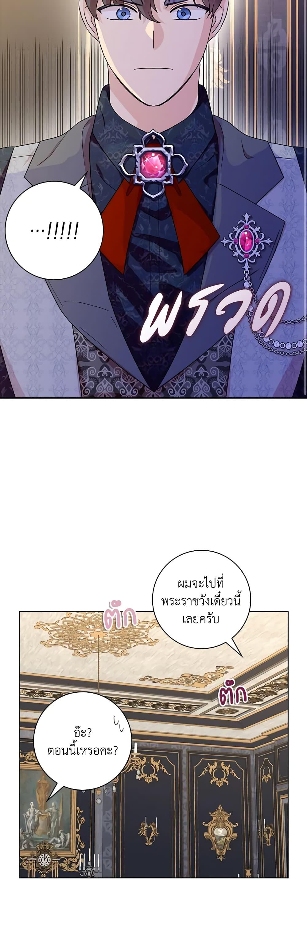 Manga-lc-com อ่านมังงะ อ่านการ์ตูน ออนไลน์ ฟรี When I Quit Being A Wicked Mother-in-law, Everyone Became Obsessed With Me ตอนที่ 1 2 3 4 5 6 7 8 9 10 11 12 13 14 ฟรี ไม่มีโฆษณา Manga-lc - อ่าน มังงะ อ่าน การ์ตูน ออนไลน์ อ่านมังงะ ฟรี