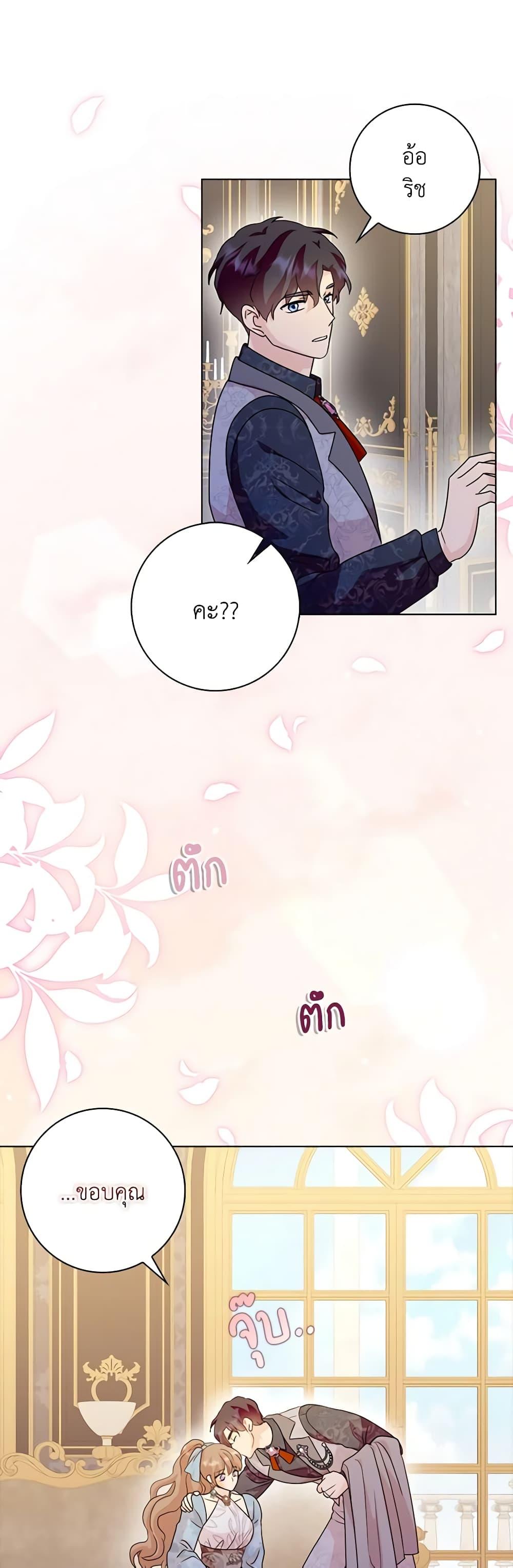 Manga-lc-com อ่านมังงะ อ่านการ์ตูน ออนไลน์ ฟรี When I Quit Being A Wicked Mother-in-law, Everyone Became Obsessed With Me ตอนที่ 1 2 3 4 5 6 7 8 9 10 11 12 13 14 ฟรี ไม่มีโฆษณา Manga-lc - อ่าน มังงะ อ่าน การ์ตูน ออนไลน์ อ่านมังงะ ฟรี