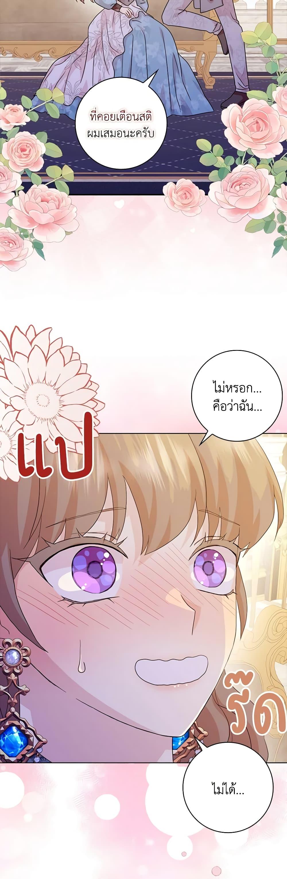 Manga-lc-com อ่านมังงะ อ่านการ์ตูน ออนไลน์ ฟรี When I Quit Being A Wicked Mother-in-law, Everyone Became Obsessed With Me ตอนที่ 1 2 3 4 5 6 7 8 9 10 11 12 13 14 ฟรี ไม่มีโฆษณา Manga-lc - อ่าน มังงะ อ่าน การ์ตูน ออนไลน์ อ่านมังงะ ฟรี
