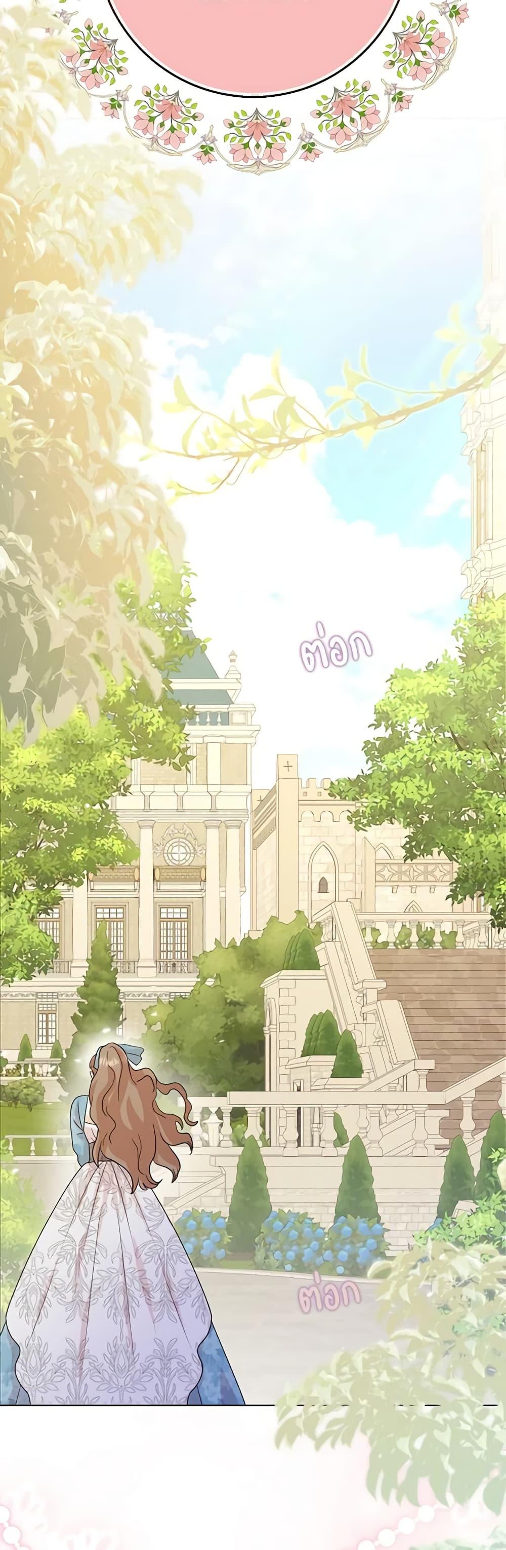 Manga-lc-com อ่านมังงะ อ่านการ์ตูน ออนไลน์ ฟรี When I Quit Being A Wicked Mother-in-law, Everyone Became Obsessed With Me ตอนที่ 1 2 3 4 5 6 7 8 9 10 11 12 13 14 ฟรี ไม่มีโฆษณา Manga-lc - อ่าน มังงะ อ่าน การ์ตูน ออนไลน์ อ่านมังงะ ฟรี