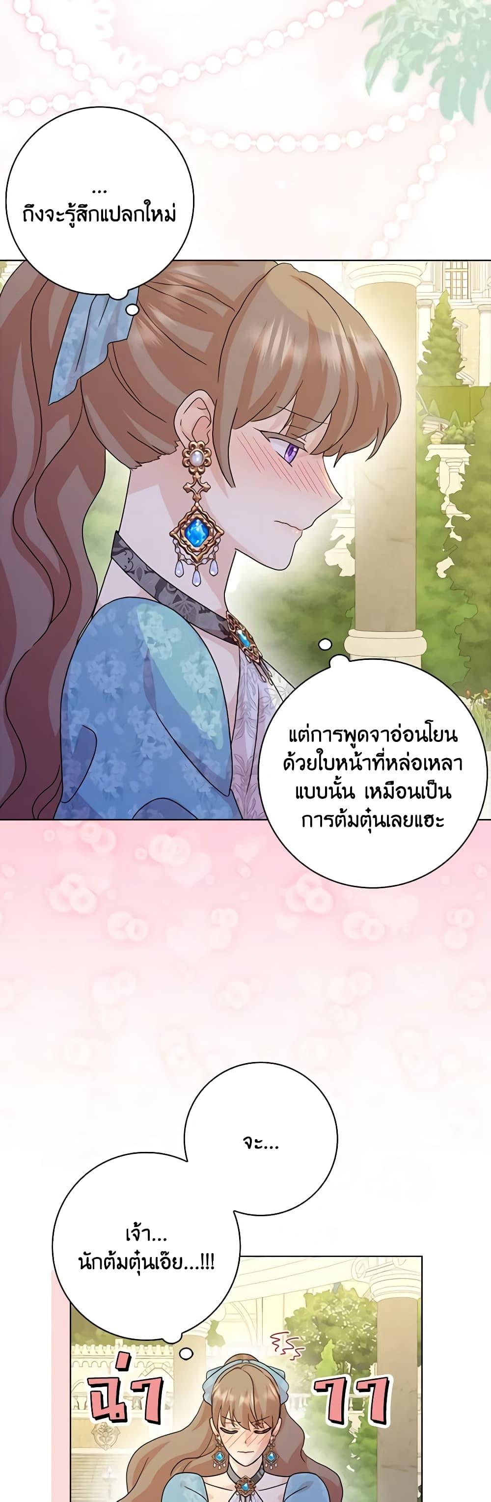 Manga-lc-com อ่านมังงะ อ่านการ์ตูน ออนไลน์ ฟรี When I Quit Being A Wicked Mother-in-law, Everyone Became Obsessed With Me ตอนที่ 1 2 3 4 5 6 7 8 9 10 11 12 13 14 ฟรี ไม่มีโฆษณา Manga-lc - อ่าน มังงะ อ่าน การ์ตูน ออนไลน์ อ่านมังงะ ฟรี