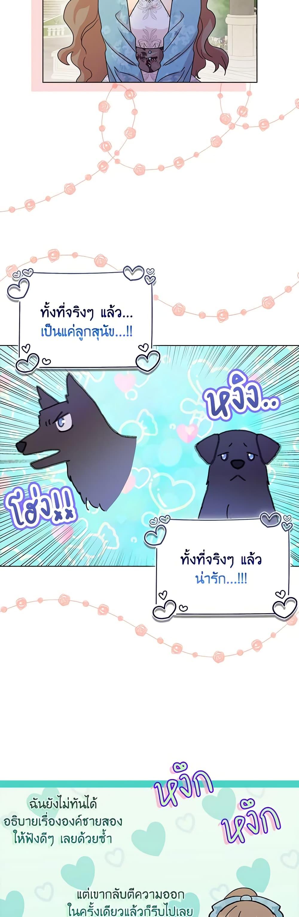 Manga-lc-com อ่านมังงะ อ่านการ์ตูน ออนไลน์ ฟรี When I Quit Being A Wicked Mother-in-law, Everyone Became Obsessed With Me ตอนที่ 1 2 3 4 5 6 7 8 9 10 11 12 13 14 ฟรี ไม่มีโฆษณา Manga-lc - อ่าน มังงะ อ่าน การ์ตูน ออนไลน์ อ่านมังงะ ฟรี