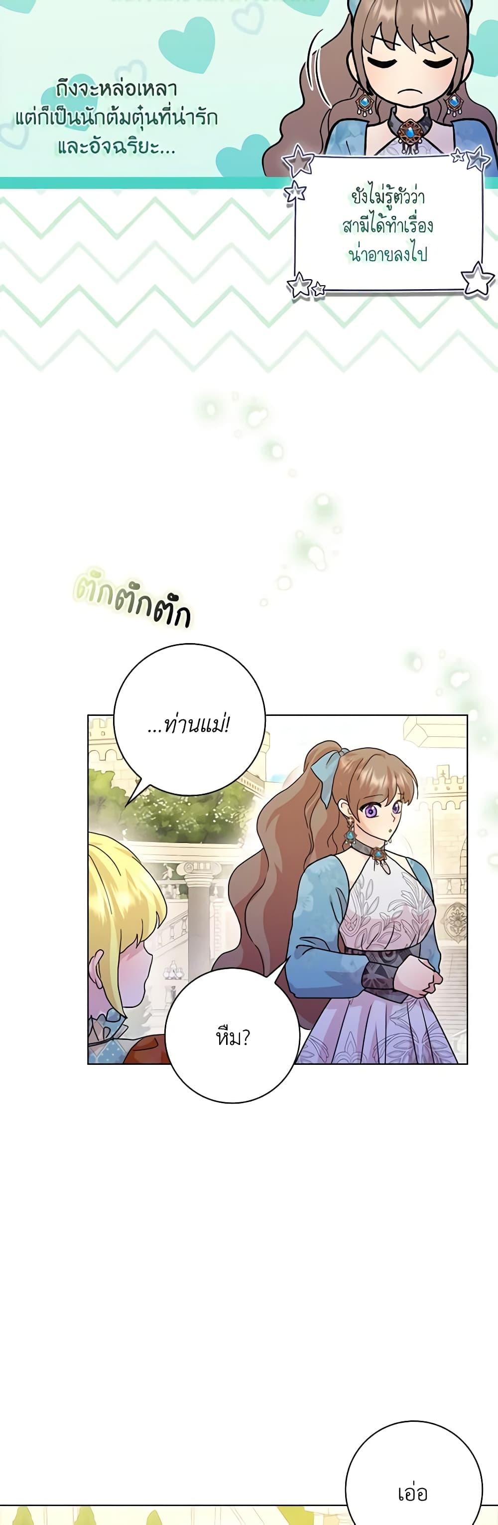 Manga-lc-com อ่านมังงะ อ่านการ์ตูน ออนไลน์ ฟรี When I Quit Being A Wicked Mother-in-law, Everyone Became Obsessed With Me ตอนที่ 1 2 3 4 5 6 7 8 9 10 11 12 13 14 ฟรี ไม่มีโฆษณา Manga-lc - อ่าน มังงะ อ่าน การ์ตูน ออนไลน์ อ่านมังงะ ฟรี