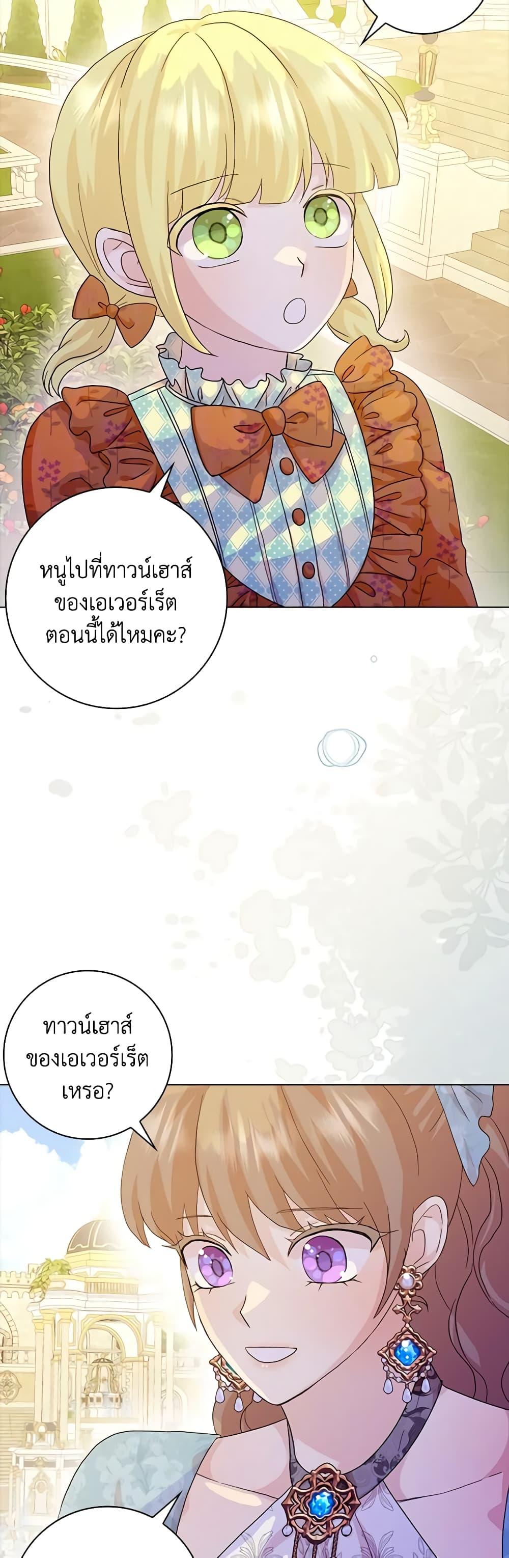 Manga-lc-com อ่านมังงะ อ่านการ์ตูน ออนไลน์ ฟรี When I Quit Being A Wicked Mother-in-law, Everyone Became Obsessed With Me ตอนที่ 1 2 3 4 5 6 7 8 9 10 11 12 13 14 ฟรี ไม่มีโฆษณา Manga-lc - อ่าน มังงะ อ่าน การ์ตูน ออนไลน์ อ่านมังงะ ฟรี