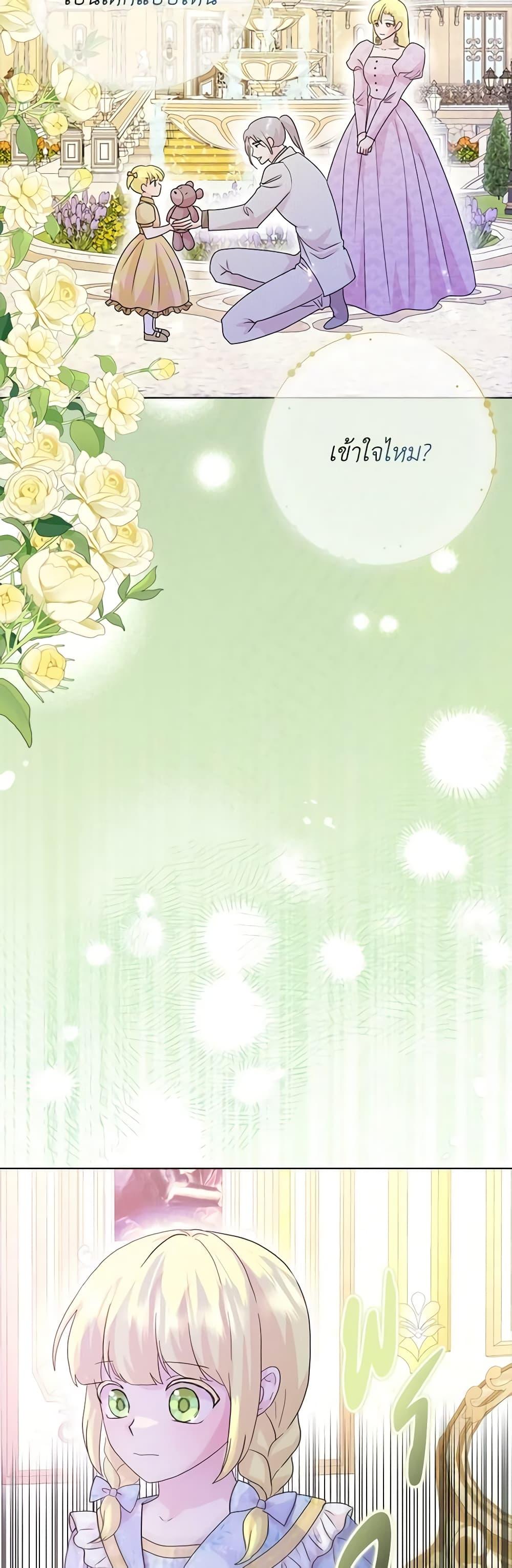 Manga-lc-com อ่านมังงะ อ่านการ์ตูน ออนไลน์ ฟรี When I Quit Being A Wicked Mother-in-law, Everyone Became Obsessed With Me ตอนที่ 1 2 3 4 5 6 7 8 9 10 11 12 13 14 ฟรี ไม่มีโฆษณา Manga-lc - อ่าน มังงะ อ่าน การ์ตูน ออนไลน์ อ่านมังงะ ฟรี