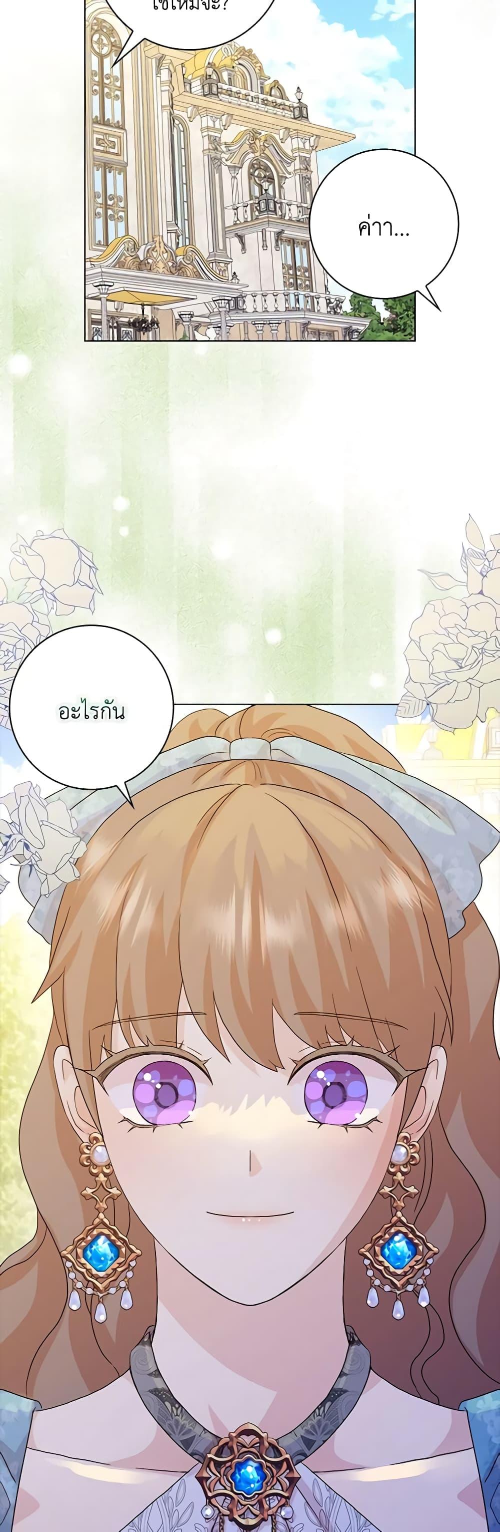 Manga-lc-com อ่านมังงะ อ่านการ์ตูน ออนไลน์ ฟรี When I Quit Being A Wicked Mother-in-law, Everyone Became Obsessed With Me ตอนที่ 1 2 3 4 5 6 7 8 9 10 11 12 13 14 ฟรี ไม่มีโฆษณา Manga-lc - อ่าน มังงะ อ่าน การ์ตูน ออนไลน์ อ่านมังงะ ฟรี