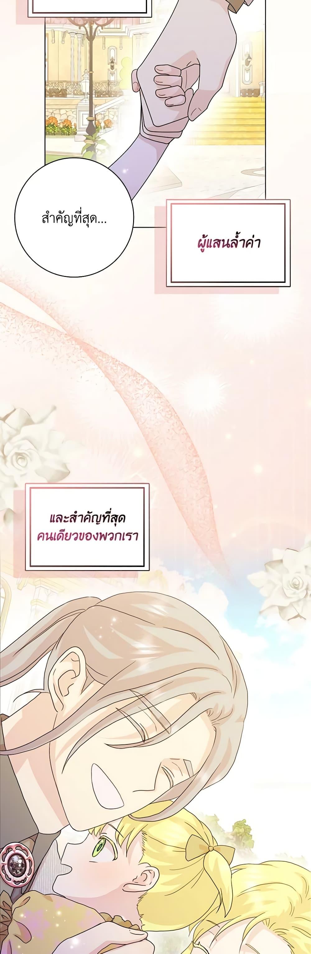 Manga-lc-com อ่านมังงะ อ่านการ์ตูน ออนไลน์ ฟรี When I Quit Being A Wicked Mother-in-law, Everyone Became Obsessed With Me ตอนที่ 1 2 3 4 5 6 7 8 9 10 11 12 13 14 ฟรี ไม่มีโฆษณา Manga-lc - อ่าน มังงะ อ่าน การ์ตูน ออนไลน์ อ่านมังงะ ฟรี