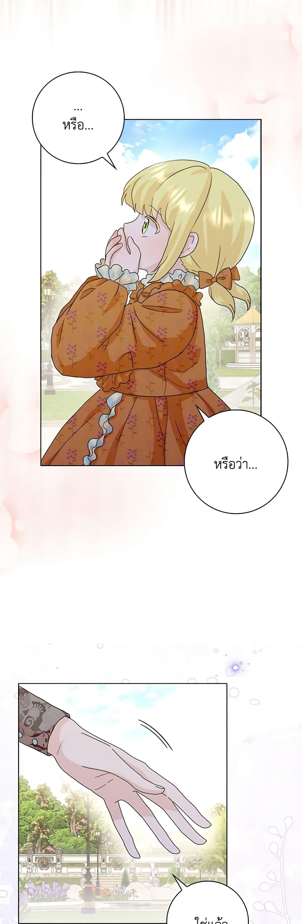 Manga-lc-com อ่านมังงะ อ่านการ์ตูน ออนไลน์ ฟรี When I Quit Being A Wicked Mother-in-law, Everyone Became Obsessed With Me ตอนที่ 1 2 3 4 5 6 7 8 9 10 11 12 13 14 ฟรี ไม่มีโฆษณา Manga-lc - อ่าน มังงะ อ่าน การ์ตูน ออนไลน์ อ่านมังงะ ฟรี
