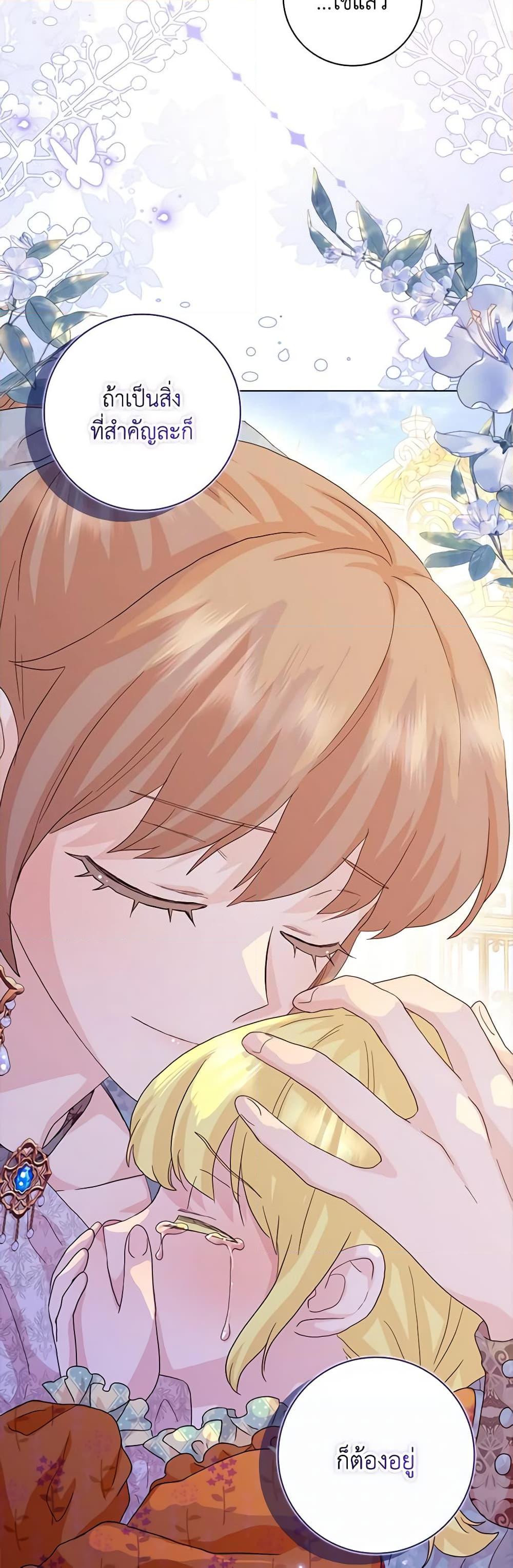 Manga-lc-com อ่านมังงะ อ่านการ์ตูน ออนไลน์ ฟรี When I Quit Being A Wicked Mother-in-law, Everyone Became Obsessed With Me ตอนที่ 1 2 3 4 5 6 7 8 9 10 11 12 13 14 ฟรี ไม่มีโฆษณา Manga-lc - อ่าน มังงะ อ่าน การ์ตูน ออนไลน์ อ่านมังงะ ฟรี