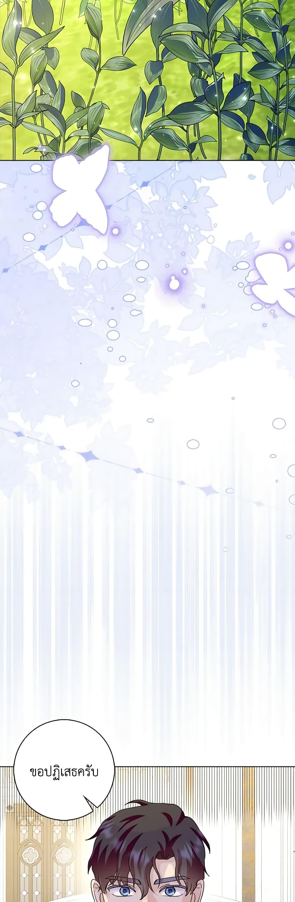 Manga-lc-com อ่านมังงะ อ่านการ์ตูน ออนไลน์ ฟรี When I Quit Being A Wicked Mother-in-law, Everyone Became Obsessed With Me ตอนที่ 1 2 3 4 5 6 7 8 9 10 11 12 13 14 ฟรี ไม่มีโฆษณา Manga-lc - อ่าน มังงะ อ่าน การ์ตูน ออนไลน์ อ่านมังงะ ฟรี