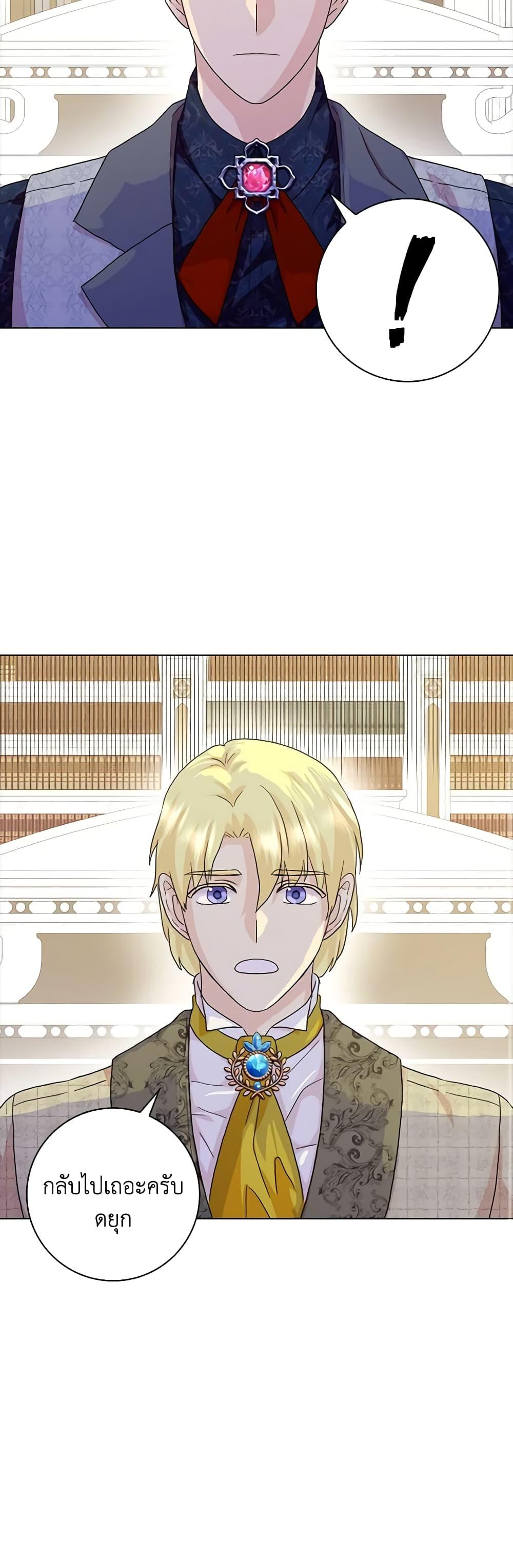 Manga-lc-com อ่านมังงะ อ่านการ์ตูน ออนไลน์ ฟรี When I Quit Being A Wicked Mother-in-law, Everyone Became Obsessed With Me ตอนที่ 1 2 3 4 5 6 7 8 9 10 11 12 13 14 ฟรี ไม่มีโฆษณา Manga-lc - อ่าน มังงะ อ่าน การ์ตูน ออนไลน์ อ่านมังงะ ฟรี