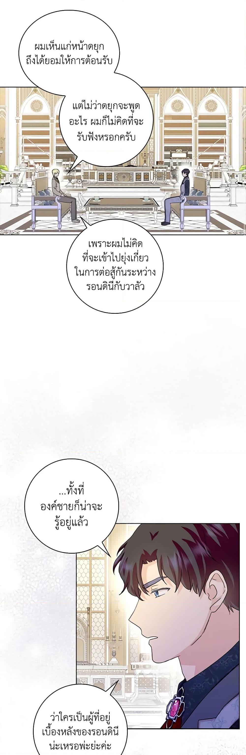 Manga-lc-com อ่านมังงะ อ่านการ์ตูน ออนไลน์ ฟรี When I Quit Being A Wicked Mother-in-law, Everyone Became Obsessed With Me ตอนที่ 1 2 3 4 5 6 7 8 9 10 11 12 13 14 ฟรี ไม่มีโฆษณา Manga-lc - อ่าน มังงะ อ่าน การ์ตูน ออนไลน์ อ่านมังงะ ฟรี