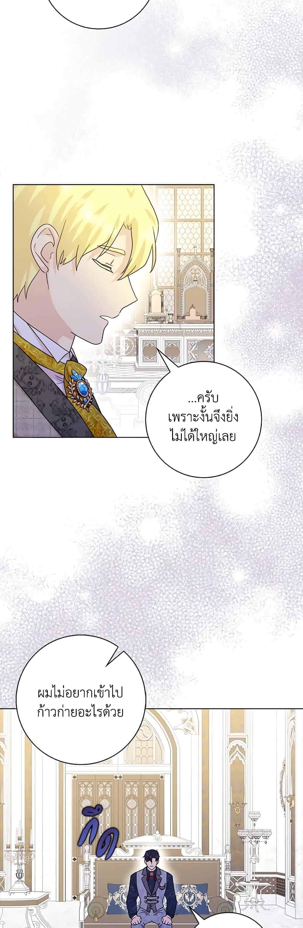 Manga-lc-com อ่านมังงะ อ่านการ์ตูน ออนไลน์ ฟรี When I Quit Being A Wicked Mother-in-law, Everyone Became Obsessed With Me ตอนที่ 1 2 3 4 5 6 7 8 9 10 11 12 13 14 ฟรี ไม่มีโฆษณา Manga-lc - อ่าน มังงะ อ่าน การ์ตูน ออนไลน์ อ่านมังงะ ฟรี