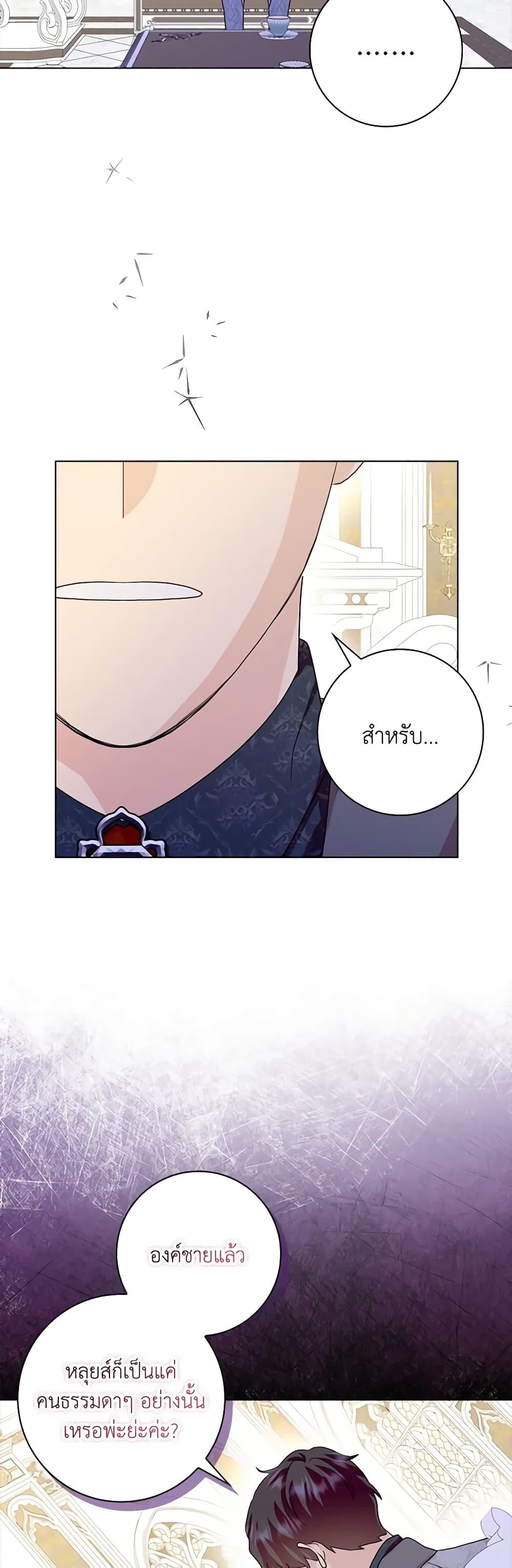 Manga-lc-com อ่านมังงะ อ่านการ์ตูน ออนไลน์ ฟรี When I Quit Being A Wicked Mother-in-law, Everyone Became Obsessed With Me ตอนที่ 1 2 3 4 5 6 7 8 9 10 11 12 13 14 ฟรี ไม่มีโฆษณา Manga-lc - อ่าน มังงะ อ่าน การ์ตูน ออนไลน์ อ่านมังงะ ฟรี