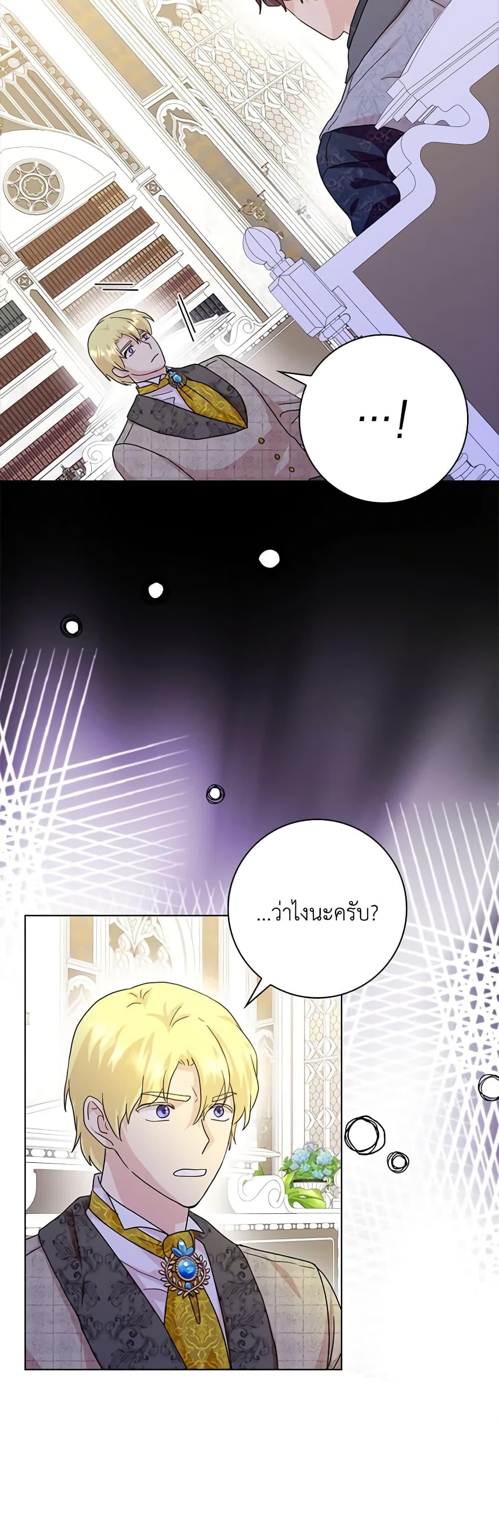 Manga-lc-com อ่านมังงะ อ่านการ์ตูน ออนไลน์ ฟรี When I Quit Being A Wicked Mother-in-law, Everyone Became Obsessed With Me ตอนที่ 1 2 3 4 5 6 7 8 9 10 11 12 13 14 ฟรี ไม่มีโฆษณา Manga-lc - อ่าน มังงะ อ่าน การ์ตูน ออนไลน์ อ่านมังงะ ฟรี