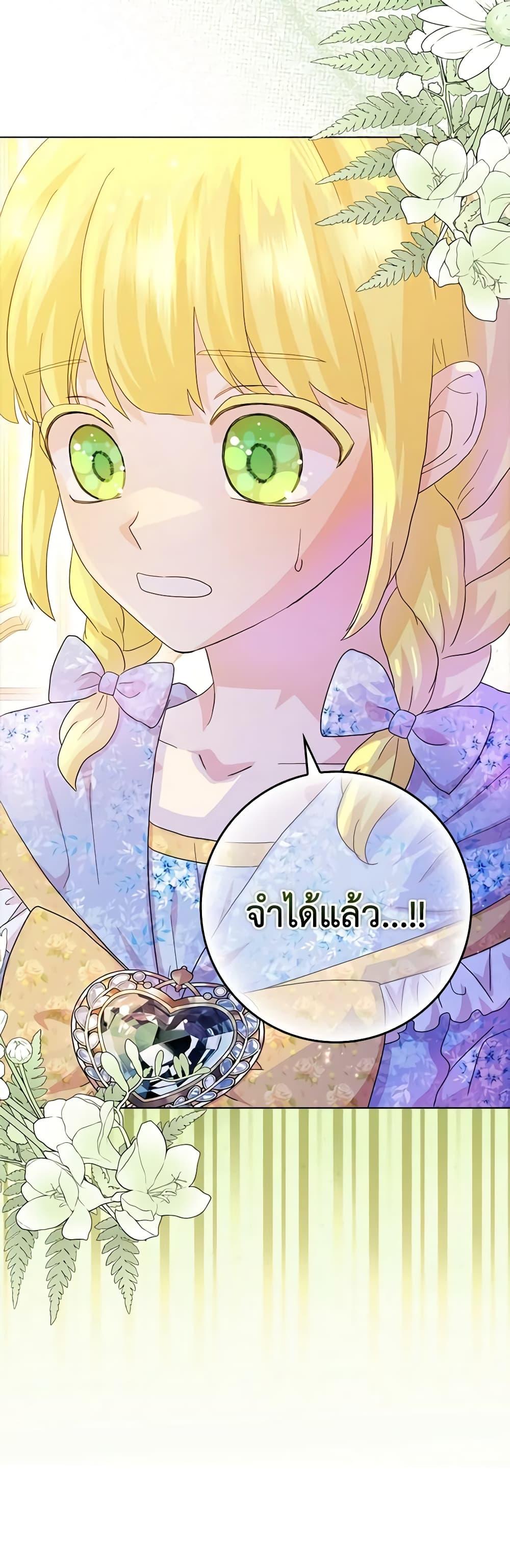Manga-lc-com อ่านมังงะ อ่านการ์ตูน ออนไลน์ ฟรี When I Quit Being A Wicked Mother-in-law, Everyone Became Obsessed With Me ตอนที่ 1 2 3 4 5 6 7 8 9 10 11 12 13 14 ฟรี ไม่มีโฆษณา Manga-lc - อ่าน มังงะ อ่าน การ์ตูน ออนไลน์ อ่านมังงะ ฟรี