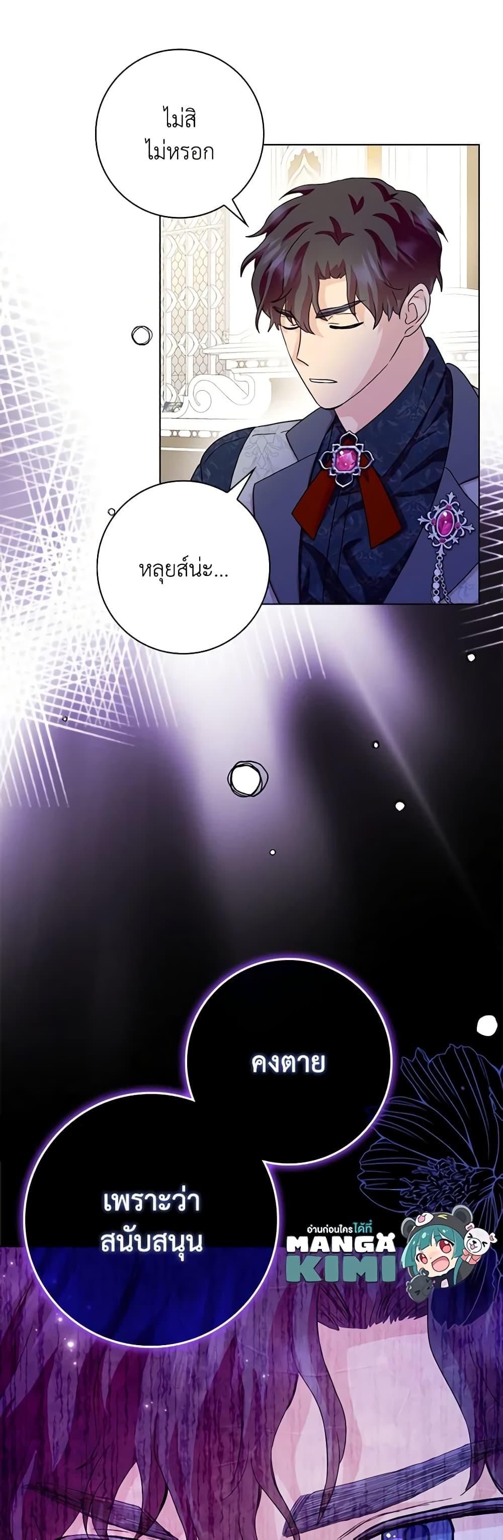 Manga-lc-com อ่านมังงะ อ่านการ์ตูน ออนไลน์ ฟรี When I Quit Being A Wicked Mother-in-law, Everyone Became Obsessed With Me ตอนที่ 1 2 3 4 5 6 7 8 9 10 11 12 13 14 ฟรี ไม่มีโฆษณา Manga-lc - อ่าน มังงะ อ่าน การ์ตูน ออนไลน์ อ่านมังงะ ฟรี