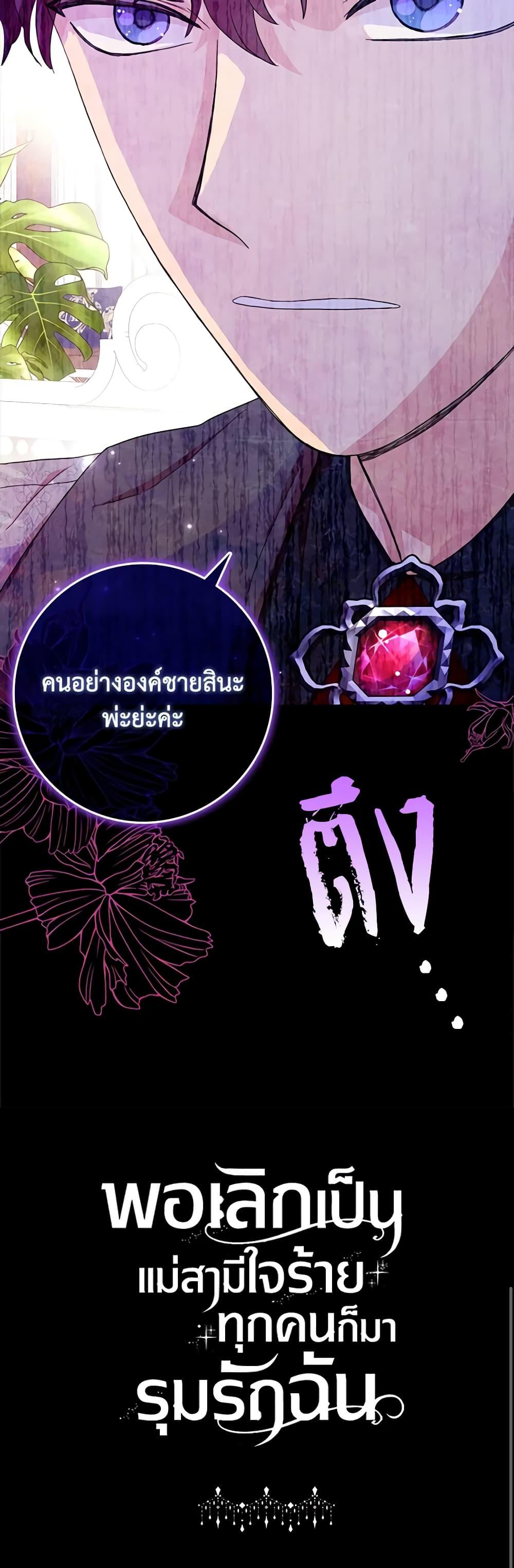 Manga-lc-com อ่านมังงะ อ่านการ์ตูน ออนไลน์ ฟรี When I Quit Being A Wicked Mother-in-law, Everyone Became Obsessed With Me ตอนที่ 1 2 3 4 5 6 7 8 9 10 11 12 13 14 ฟรี ไม่มีโฆษณา Manga-lc - อ่าน มังงะ อ่าน การ์ตูน ออนไลน์ อ่านมังงะ ฟรี