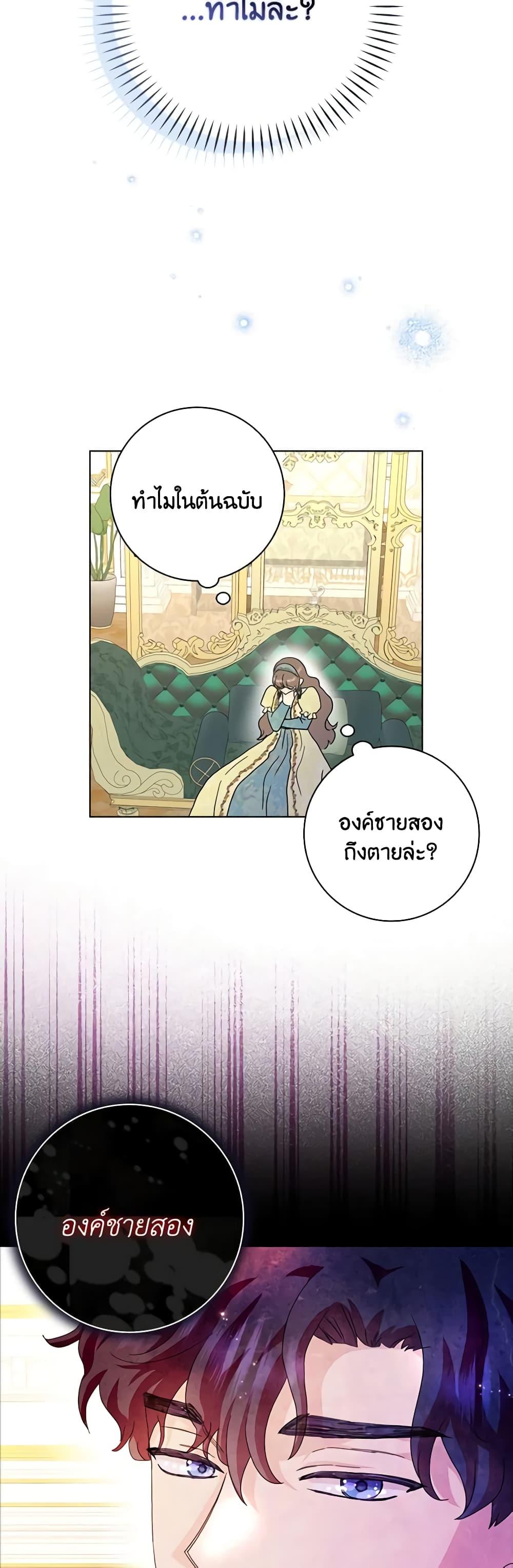 Manga-lc-com อ่านมังงะ อ่านการ์ตูน ออนไลน์ ฟรี When I Quit Being A Wicked Mother-in-law, Everyone Became Obsessed With Me ตอนที่ 1 2 3 4 5 6 7 8 9 10 11 12 13 14 ฟรี ไม่มีโฆษณา Manga-lc - อ่าน มังงะ อ่าน การ์ตูน ออนไลน์ อ่านมังงะ ฟรี