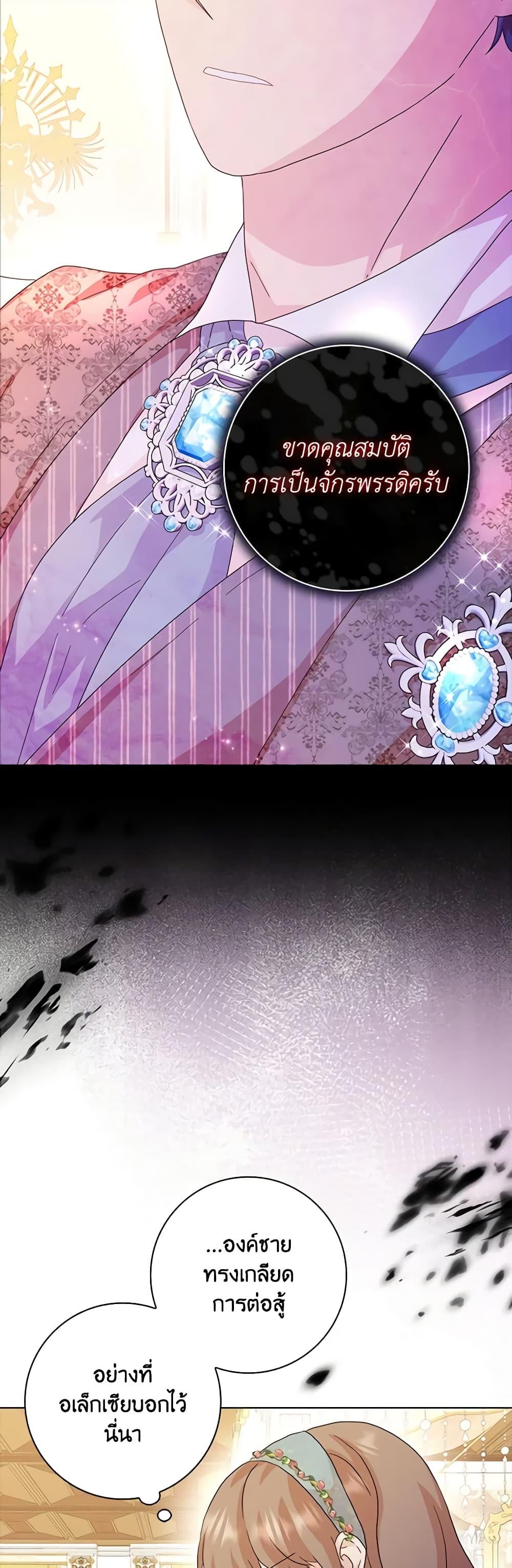 Manga-lc-com อ่านมังงะ อ่านการ์ตูน ออนไลน์ ฟรี When I Quit Being A Wicked Mother-in-law, Everyone Became Obsessed With Me ตอนที่ 1 2 3 4 5 6 7 8 9 10 11 12 13 14 ฟรี ไม่มีโฆษณา Manga-lc - อ่าน มังงะ อ่าน การ์ตูน ออนไลน์ อ่านมังงะ ฟรี