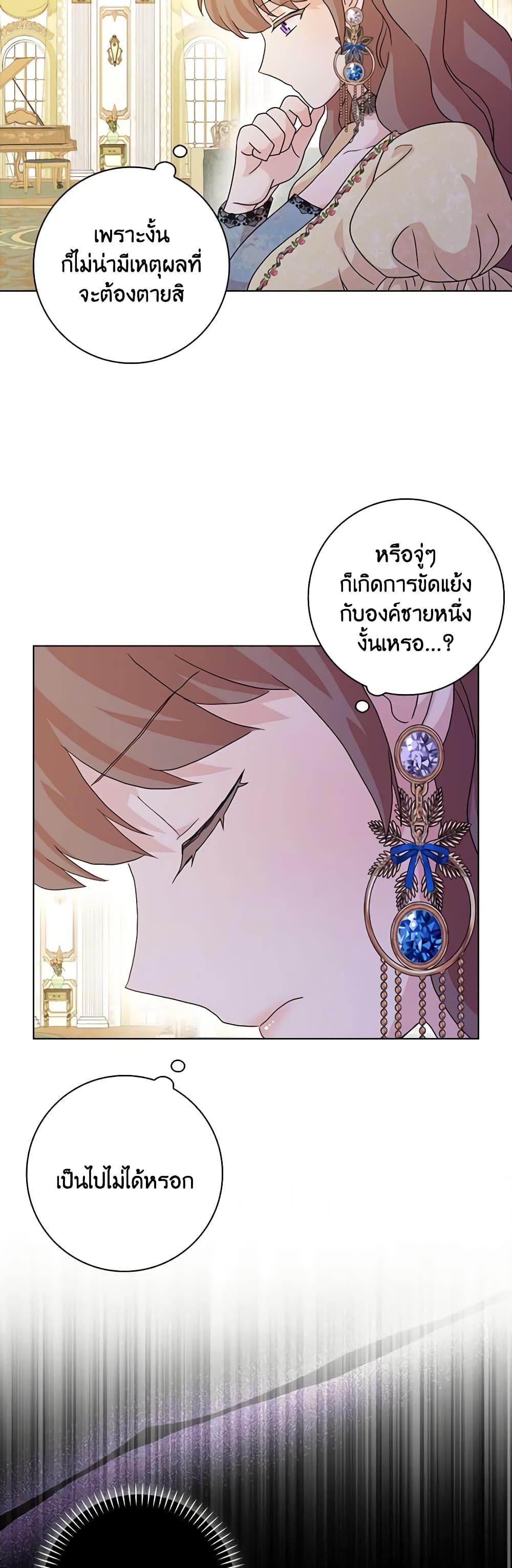 Manga-lc-com อ่านมังงะ อ่านการ์ตูน ออนไลน์ ฟรี When I Quit Being A Wicked Mother-in-law, Everyone Became Obsessed With Me ตอนที่ 1 2 3 4 5 6 7 8 9 10 11 12 13 14 ฟรี ไม่มีโฆษณา Manga-lc - อ่าน มังงะ อ่าน การ์ตูน ออนไลน์ อ่านมังงะ ฟรี