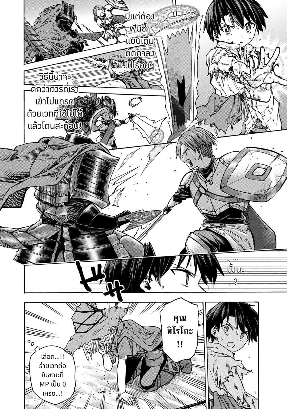 Manga-lc-com อ่านมังงะ อ่านการ์ตูน ออนไลน์ ฟรี Saikyou de Saisoku no Mugen Level Up ตอนที่ 1 2 3 4 5 6 7 8 9 10 11 12 13 14 ฟรี ไม่มีโฆษณา Manga-lc - อ่าน มังงะ อ่าน การ์ตูน ออนไลน์ อ่านมังงะ ฟรี