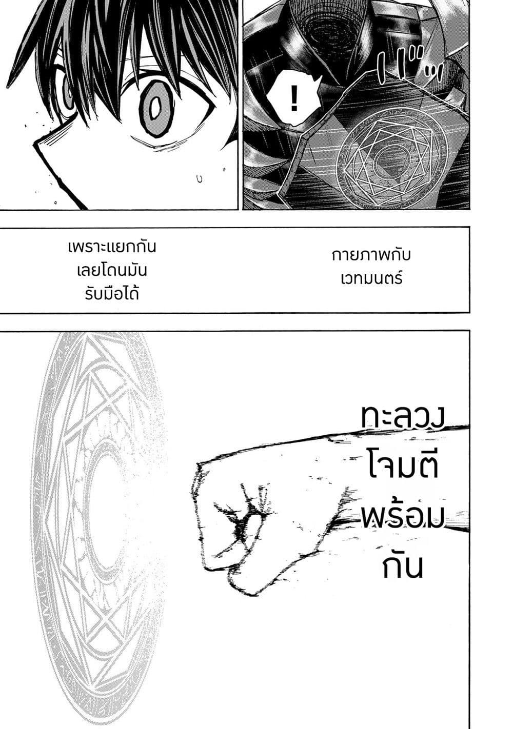 Manga-lc-com อ่านมังงะ อ่านการ์ตูน ออนไลน์ ฟรี Saikyou de Saisoku no Mugen Level Up ตอนที่ 1 2 3 4 5 6 7 8 9 10 11 12 13 14 ฟรี ไม่มีโฆษณา Manga-lc - อ่าน มังงะ อ่าน การ์ตูน ออนไลน์ อ่านมังงะ ฟรี