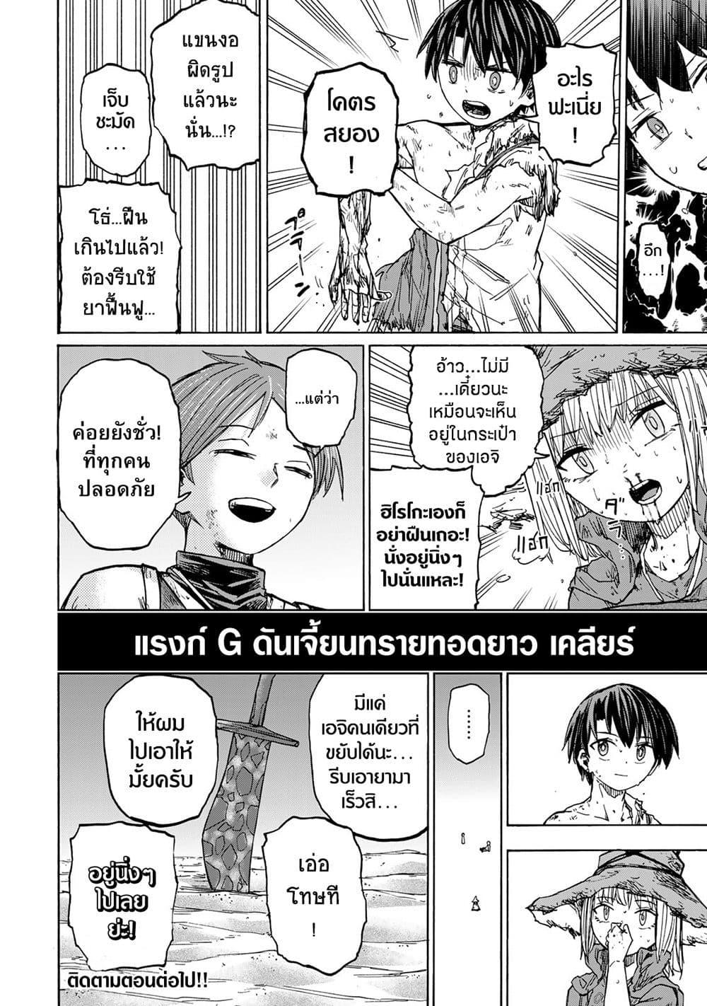 Manga-lc-com อ่านมังงะ อ่านการ์ตูน ออนไลน์ ฟรี Saikyou de Saisoku no Mugen Level Up ตอนที่ 1 2 3 4 5 6 7 8 9 10 11 12 13 14 ฟรี ไม่มีโฆษณา Manga-lc - อ่าน มังงะ อ่าน การ์ตูน ออนไลน์ อ่านมังงะ ฟรี