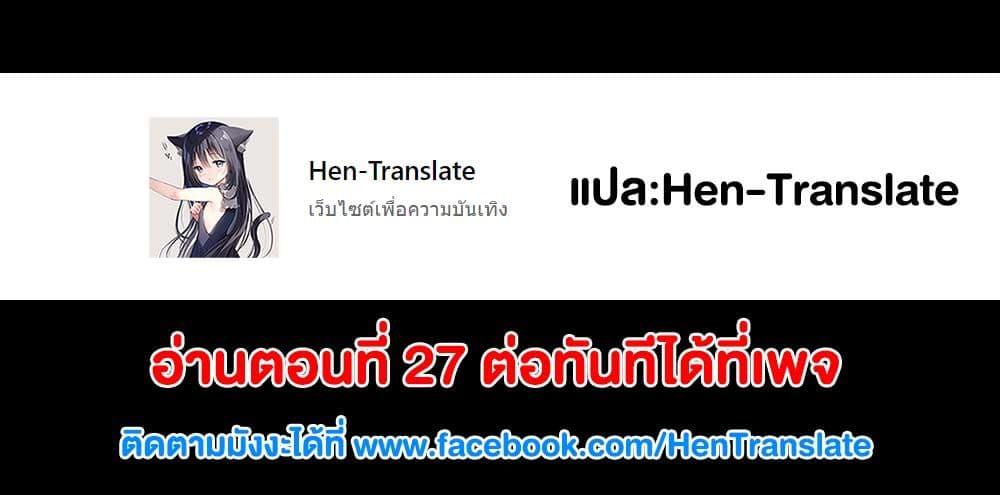 Manga-lc-com อ่านมังงะ อ่านการ์ตูน ออนไลน์ ฟรี Saikyou de Saisoku no Mugen Level Up ตอนที่ 1 2 3 4 5 6 7 8 9 10 11 12 13 14 ฟรี ไม่มีโฆษณา Manga-lc - อ่าน มังงะ อ่าน การ์ตูน ออนไลน์ อ่านมังงะ ฟรี