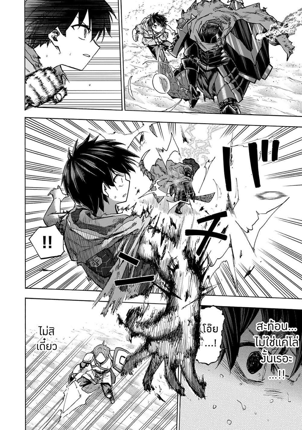 Manga-lc-com อ่านมังงะ อ่านการ์ตูน ออนไลน์ ฟรี Saikyou de Saisoku no Mugen Level Up ตอนที่ 1 2 3 4 5 6 7 8 9 10 11 12 13 14 ฟรี ไม่มีโฆษณา Manga-lc - อ่าน มังงะ อ่าน การ์ตูน ออนไลน์ อ่านมังงะ ฟรี