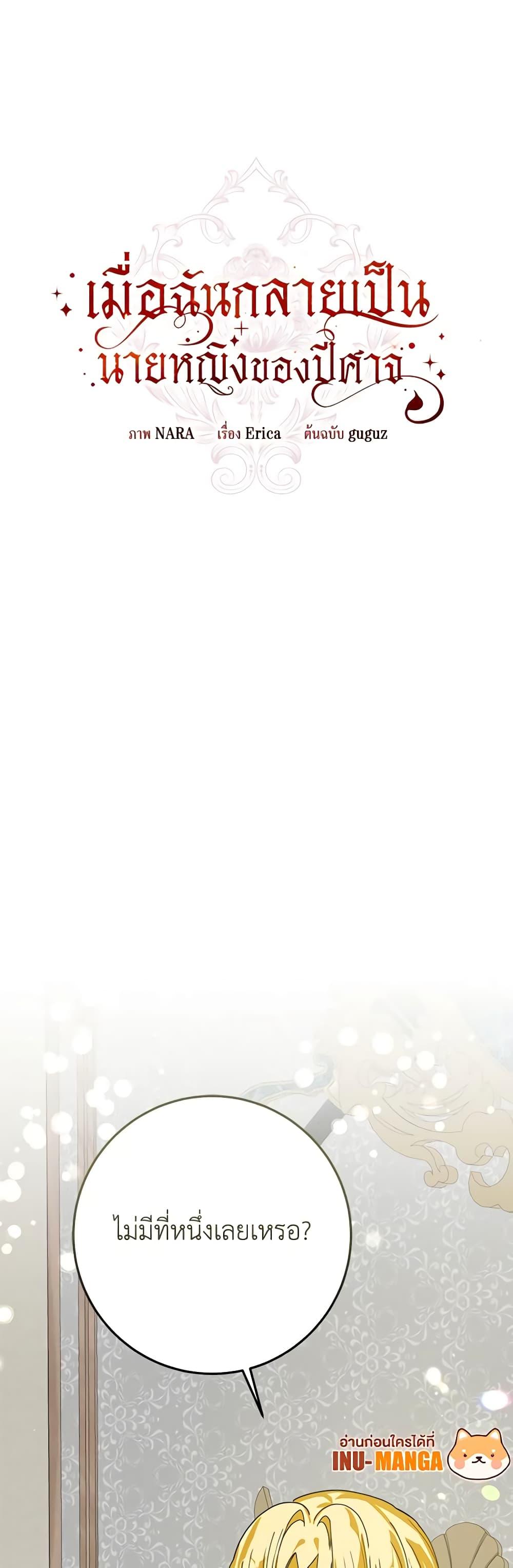 Manga-lc-com อ่านมังงะ อ่านการ์ตูน ออนไลน์ ฟรี I’ve Become the Devil’s Master ตอนที่ 1 2 3 4 5 6 7 8 9 10 11 12 13 14 ฟรี ไม่มีโฆษณา Manga-lc - อ่าน มังงะ อ่าน การ์ตูน ออนไลน์ อ่านมังงะ ฟรี