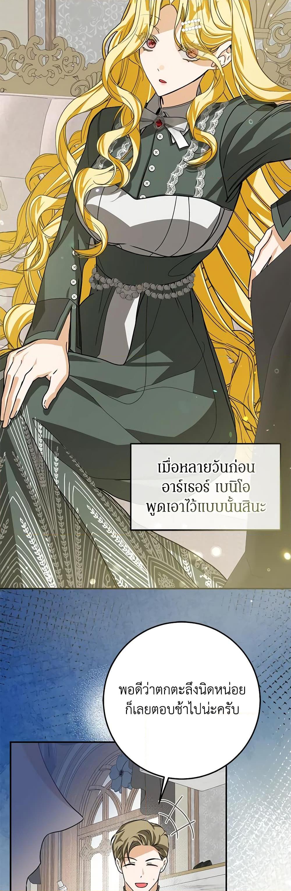 Manga-lc-com อ่านมังงะ อ่านการ์ตูน ออนไลน์ ฟรี I’ve Become the Devil’s Master ตอนที่ 1 2 3 4 5 6 7 8 9 10 11 12 13 14 ฟรี ไม่มีโฆษณา Manga-lc - อ่าน มังงะ อ่าน การ์ตูน ออนไลน์ อ่านมังงะ ฟรี