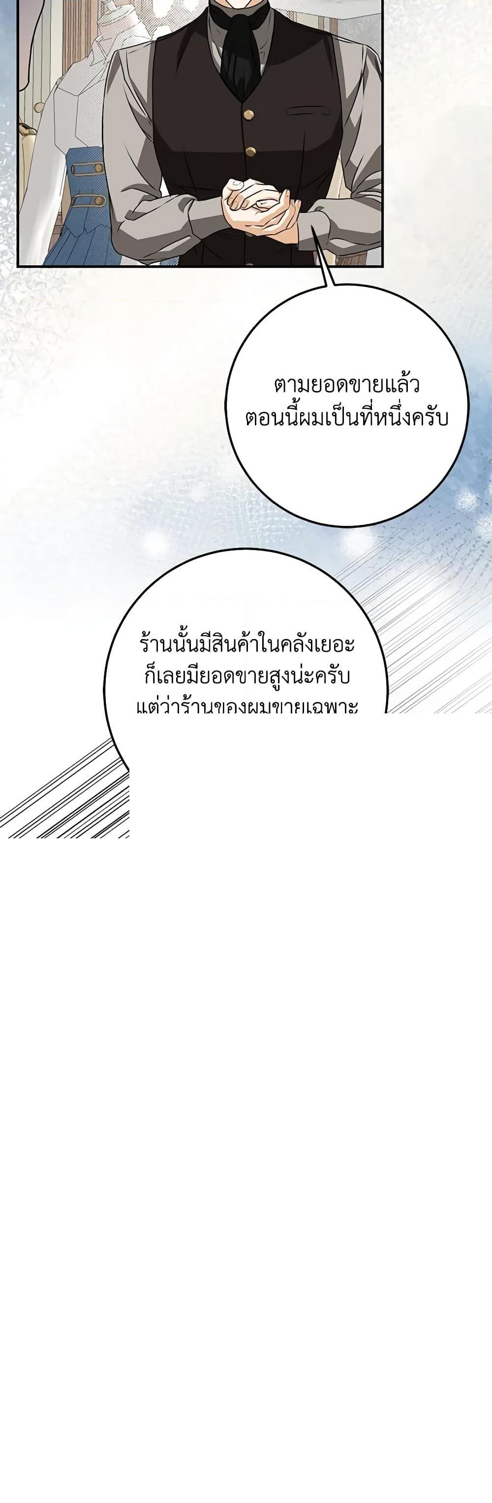 Manga-lc-com อ่านมังงะ อ่านการ์ตูน ออนไลน์ ฟรี I’ve Become the Devil’s Master ตอนที่ 1 2 3 4 5 6 7 8 9 10 11 12 13 14 ฟรี ไม่มีโฆษณา Manga-lc - อ่าน มังงะ อ่าน การ์ตูน ออนไลน์ อ่านมังงะ ฟรี