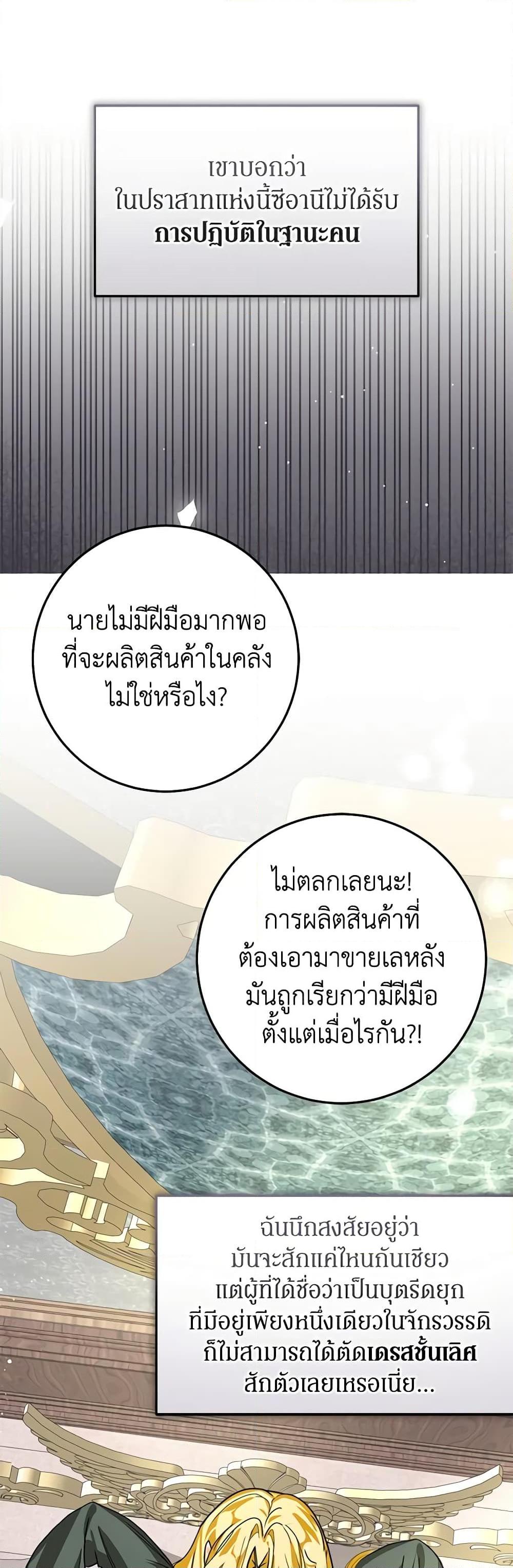 Manga-lc-com อ่านมังงะ อ่านการ์ตูน ออนไลน์ ฟรี I’ve Become the Devil’s Master ตอนที่ 1 2 3 4 5 6 7 8 9 10 11 12 13 14 ฟรี ไม่มีโฆษณา Manga-lc - อ่าน มังงะ อ่าน การ์ตูน ออนไลน์ อ่านมังงะ ฟรี