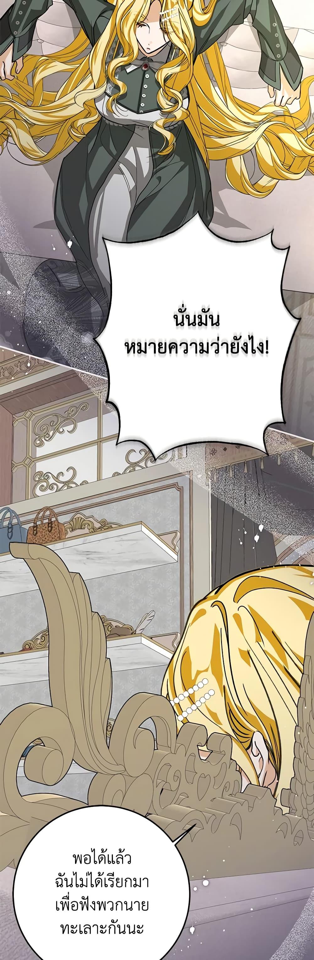 Manga-lc-com อ่านมังงะ อ่านการ์ตูน ออนไลน์ ฟรี I’ve Become the Devil’s Master ตอนที่ 1 2 3 4 5 6 7 8 9 10 11 12 13 14 ฟรี ไม่มีโฆษณา Manga-lc - อ่าน มังงะ อ่าน การ์ตูน ออนไลน์ อ่านมังงะ ฟรี