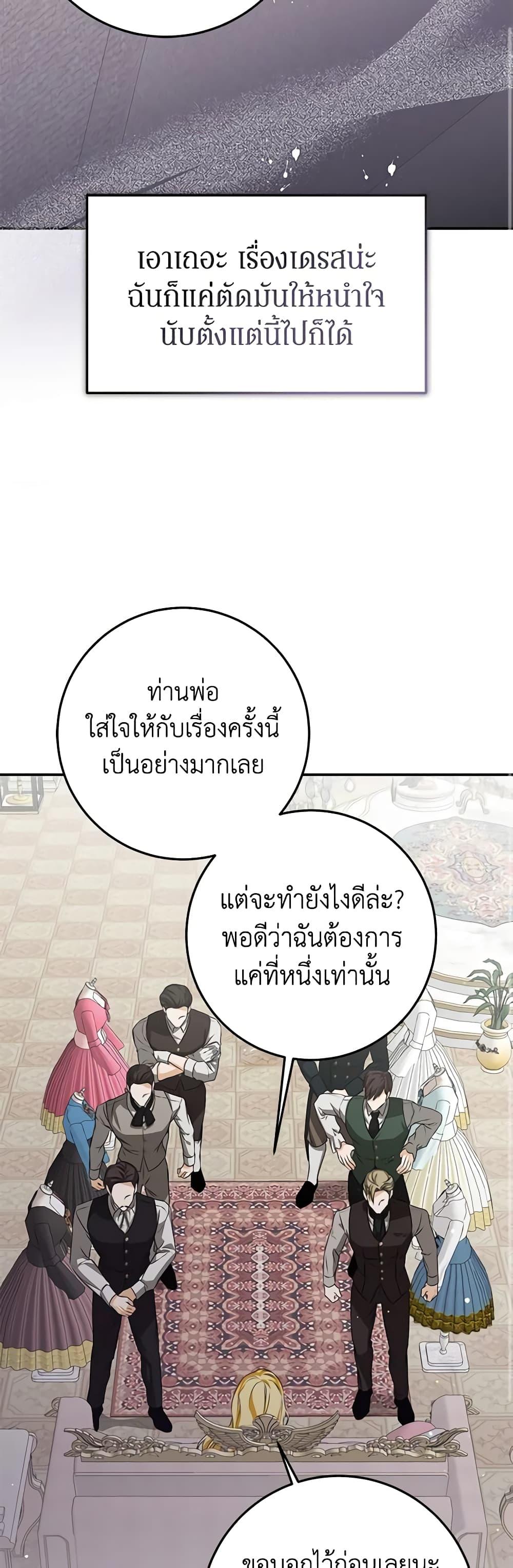 Manga-lc-com อ่านมังงะ อ่านการ์ตูน ออนไลน์ ฟรี I’ve Become the Devil’s Master ตอนที่ 1 2 3 4 5 6 7 8 9 10 11 12 13 14 ฟรี ไม่มีโฆษณา Manga-lc - อ่าน มังงะ อ่าน การ์ตูน ออนไลน์ อ่านมังงะ ฟรี