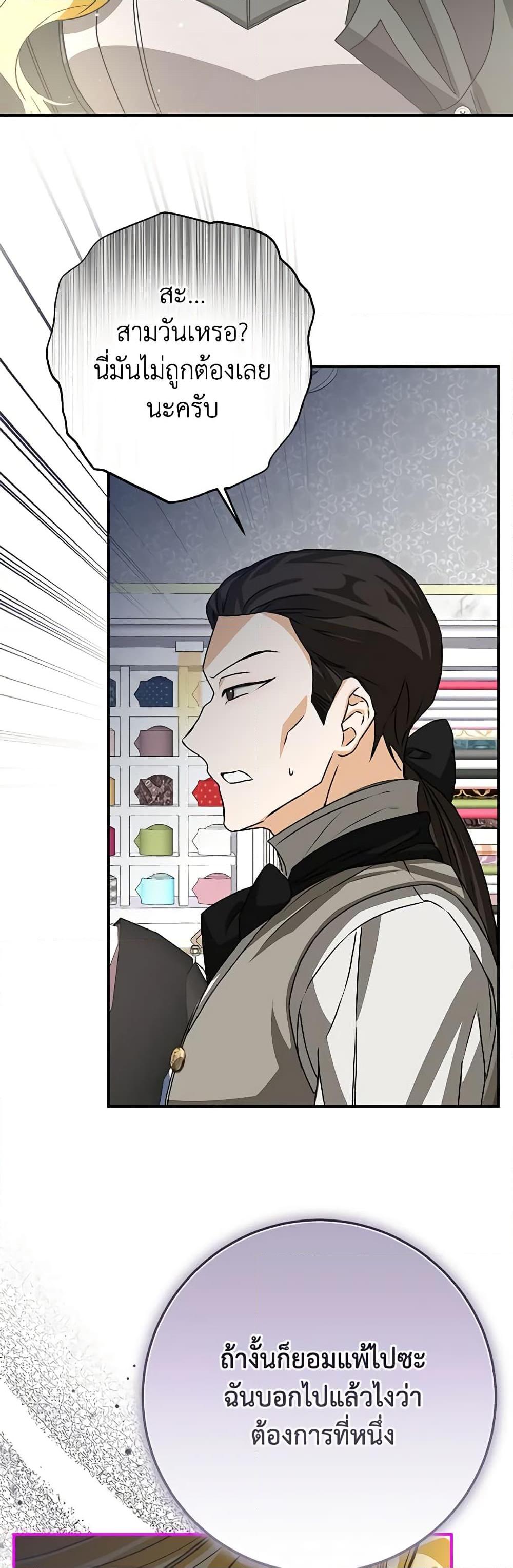 Manga-lc-com อ่านมังงะ อ่านการ์ตูน ออนไลน์ ฟรี I’ve Become the Devil’s Master ตอนที่ 1 2 3 4 5 6 7 8 9 10 11 12 13 14 ฟรี ไม่มีโฆษณา Manga-lc - อ่าน มังงะ อ่าน การ์ตูน ออนไลน์ อ่านมังงะ ฟรี