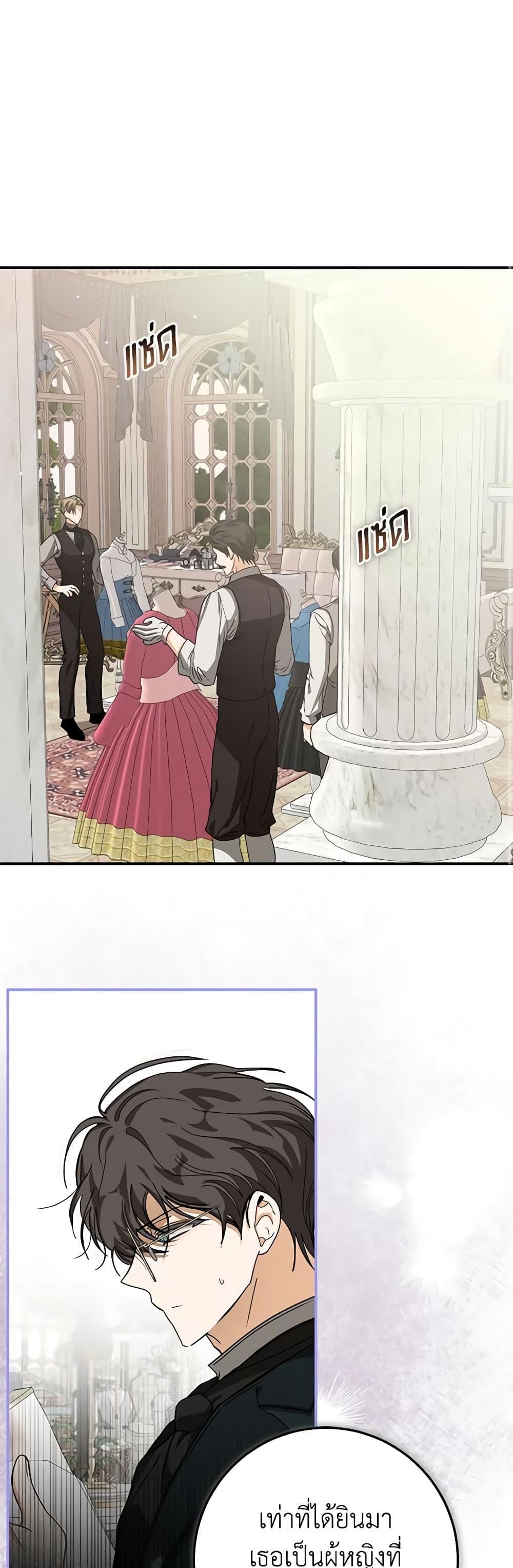 Manga-lc-com อ่านมังงะ อ่านการ์ตูน ออนไลน์ ฟรี I’ve Become the Devil’s Master ตอนที่ 1 2 3 4 5 6 7 8 9 10 11 12 13 14 ฟรี ไม่มีโฆษณา Manga-lc - อ่าน มังงะ อ่าน การ์ตูน ออนไลน์ อ่านมังงะ ฟรี